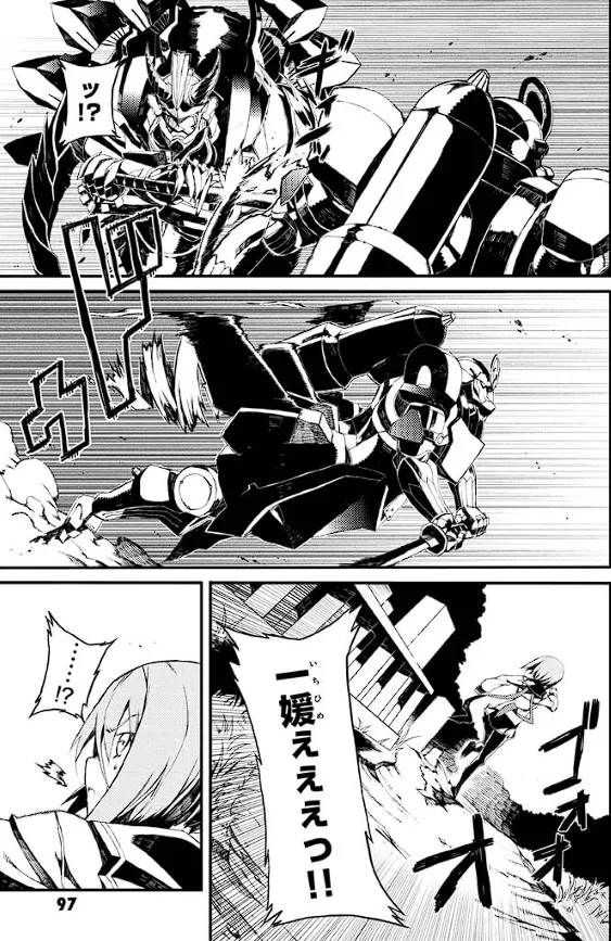 Soukou Akki Muramasa – Eiyuu-hen - Page 98