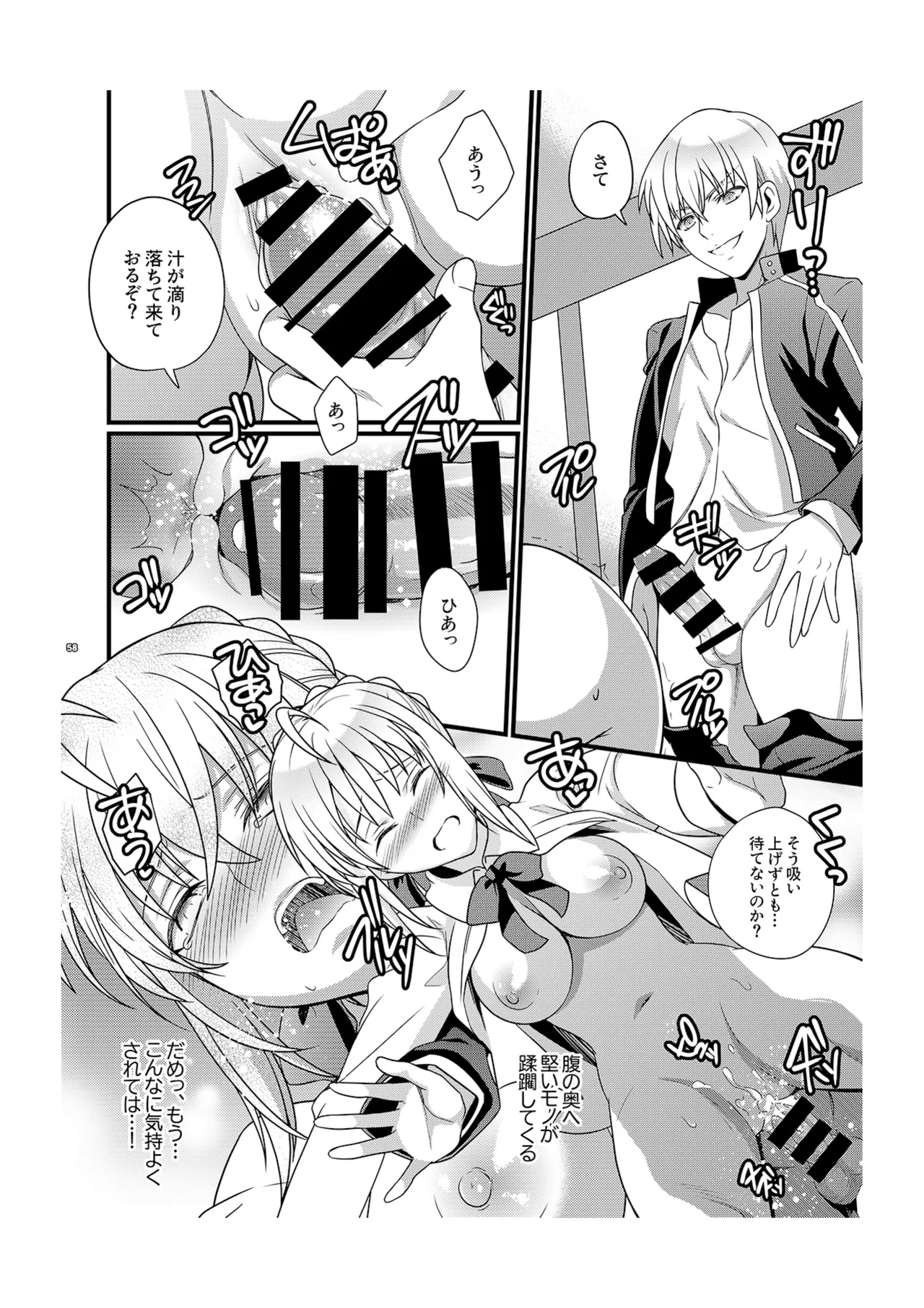 Ichaicha Maryoku Kyoukyuu page 24 featuring rin tosaka fate stay night parody - kissing big breasts hentai manga - read online free