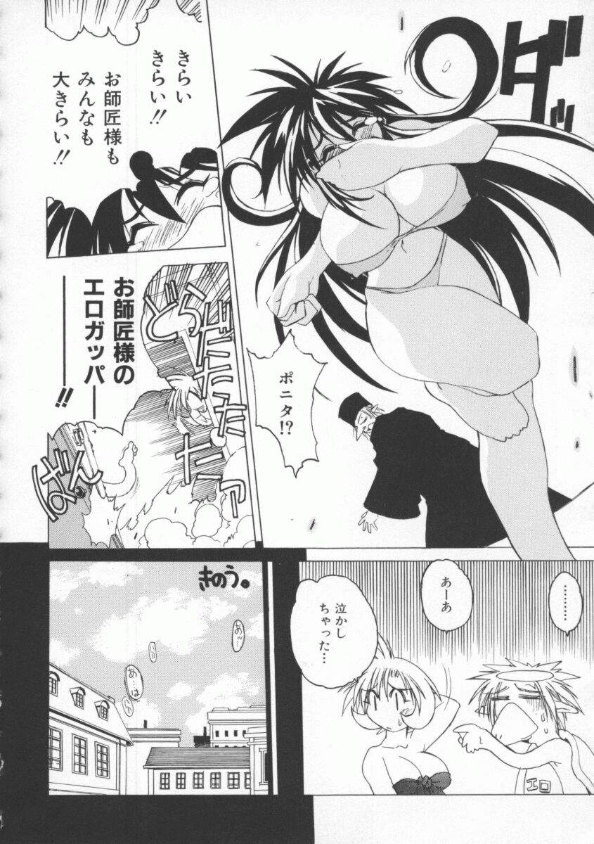 Pony Tale page 128 - paizuri yuri hentai manga - read online free