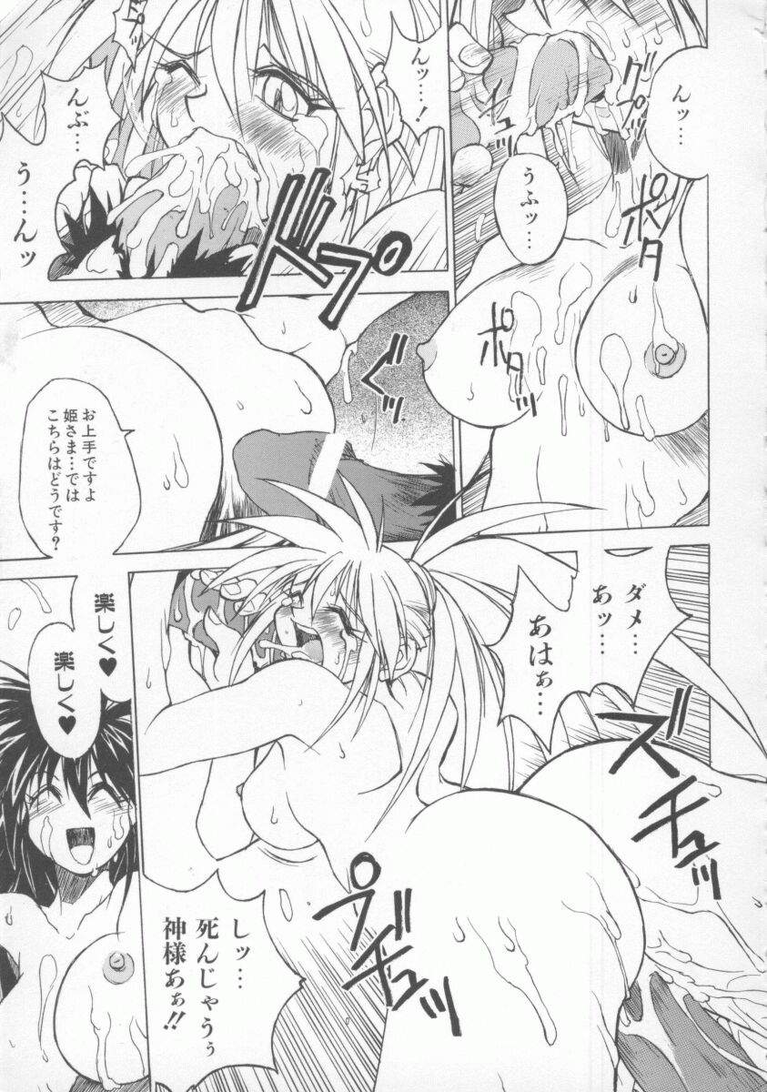 Pony Tale page 25 - paizuri yuri hentai manga - read online free