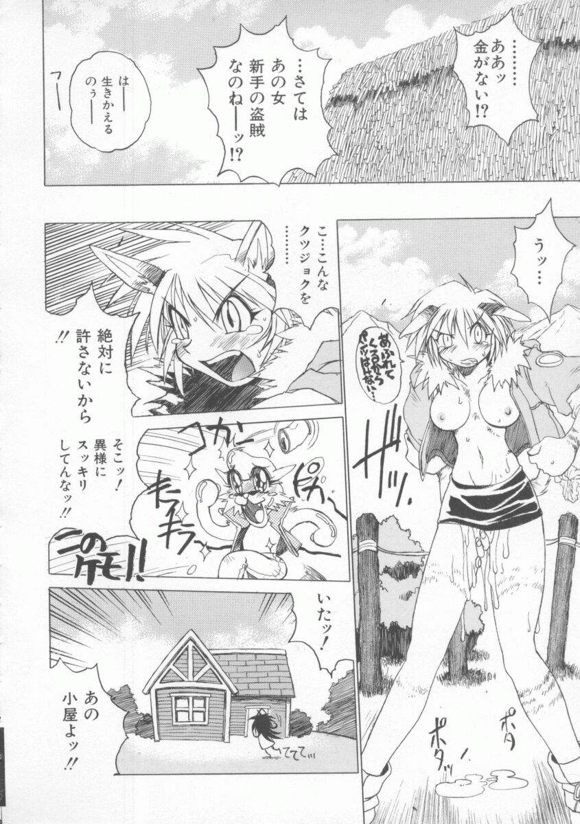 Pony Tale page 40 - paizuri yuri hentai manga - read online free