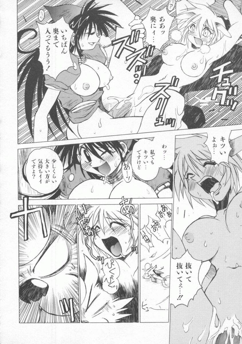 Pony Tale page 46 - paizuri yuri hentai manga - read online free