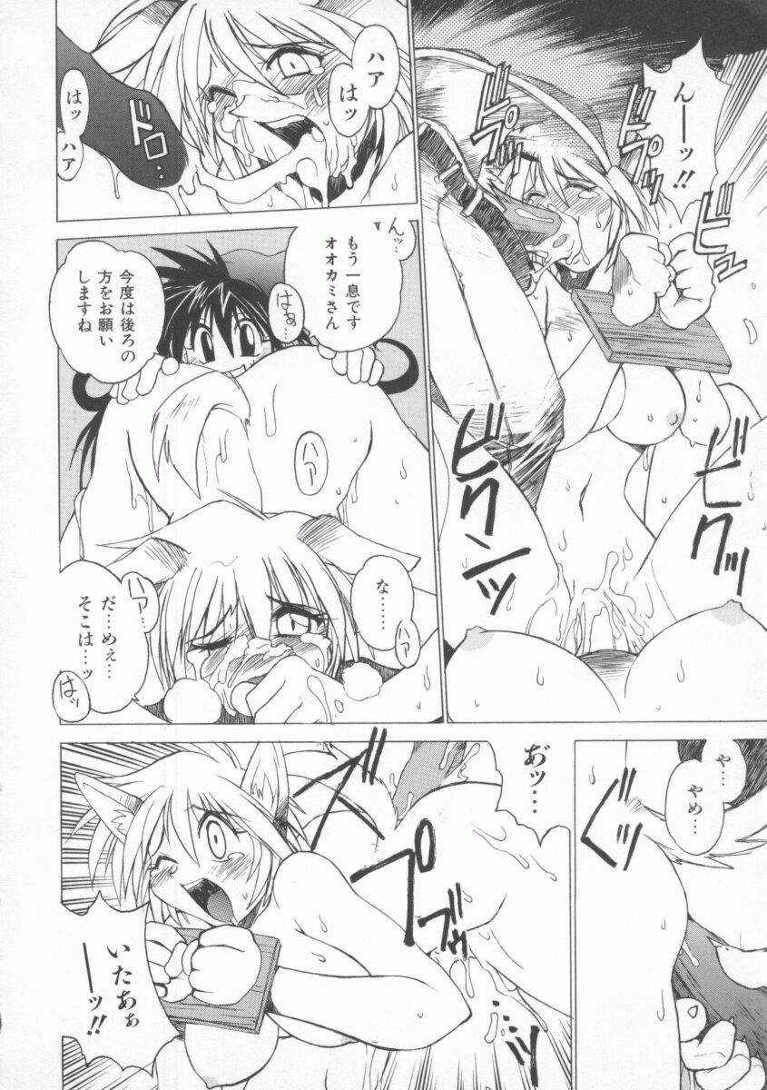 Pony Tale page 48 - paizuri yuri hentai manga - read online free