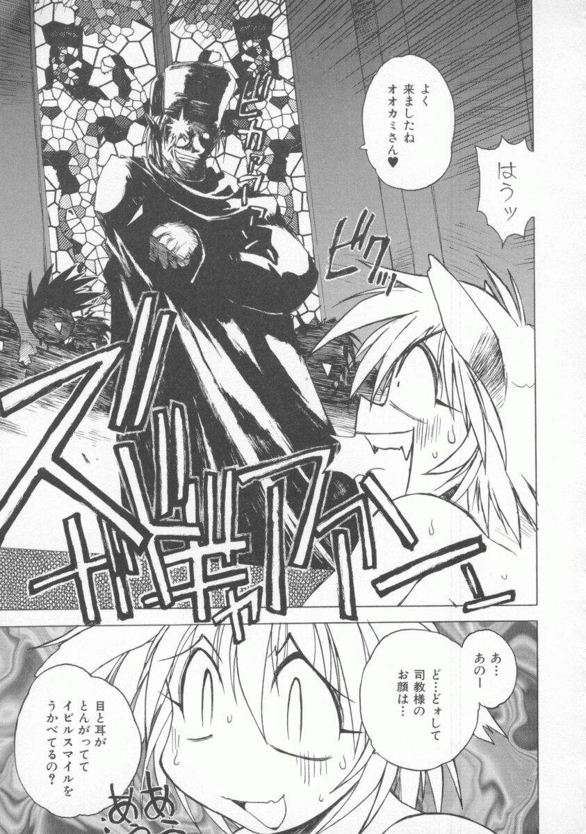 Pony Tale page 51 - paizuri yuri hentai manga - read online free