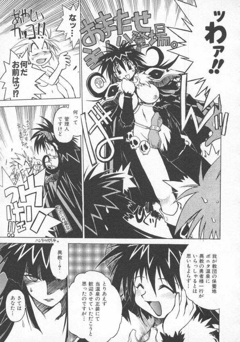 Pony Tale page 59 - paizuri yuri hentai manga - read online free