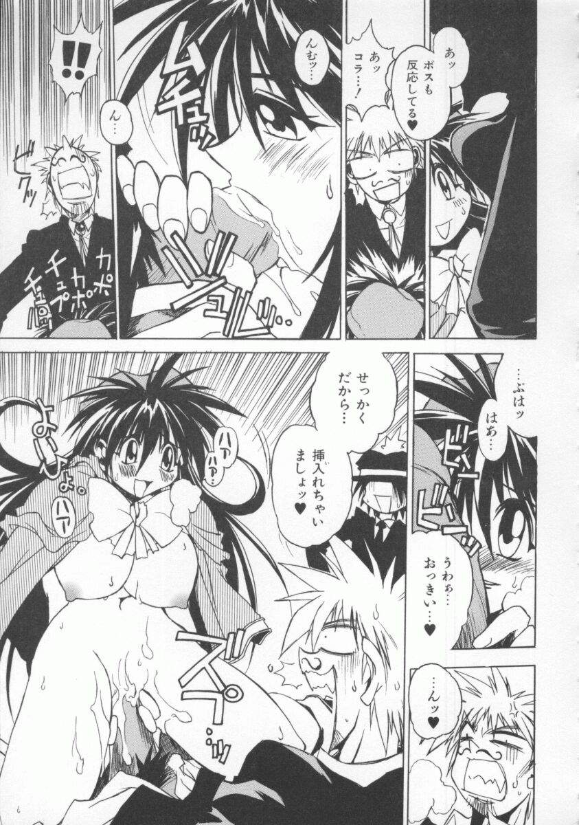 Pony Tale page 87 - paizuri yuri hentai manga - read online free