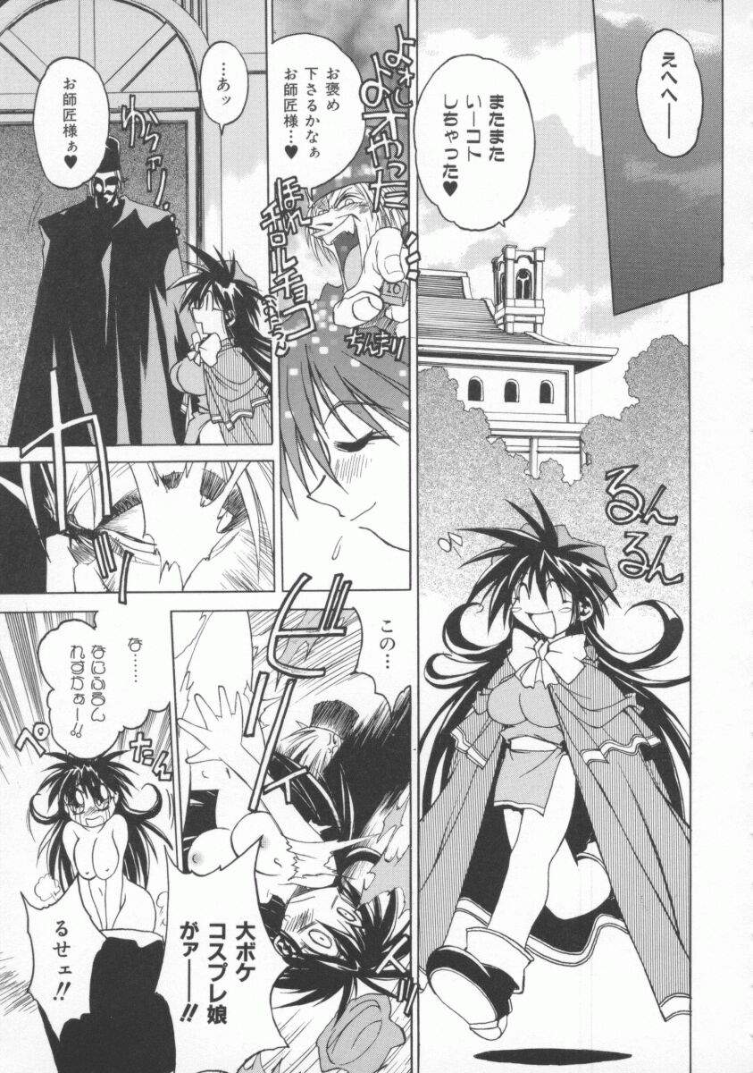 Pony Tale page 95 - paizuri yuri hentai manga - read online free