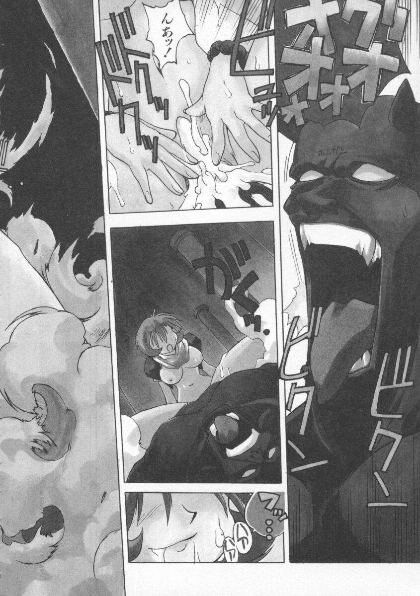 Pony Tale page 98 - big breasts glasses hentai manga - read online free