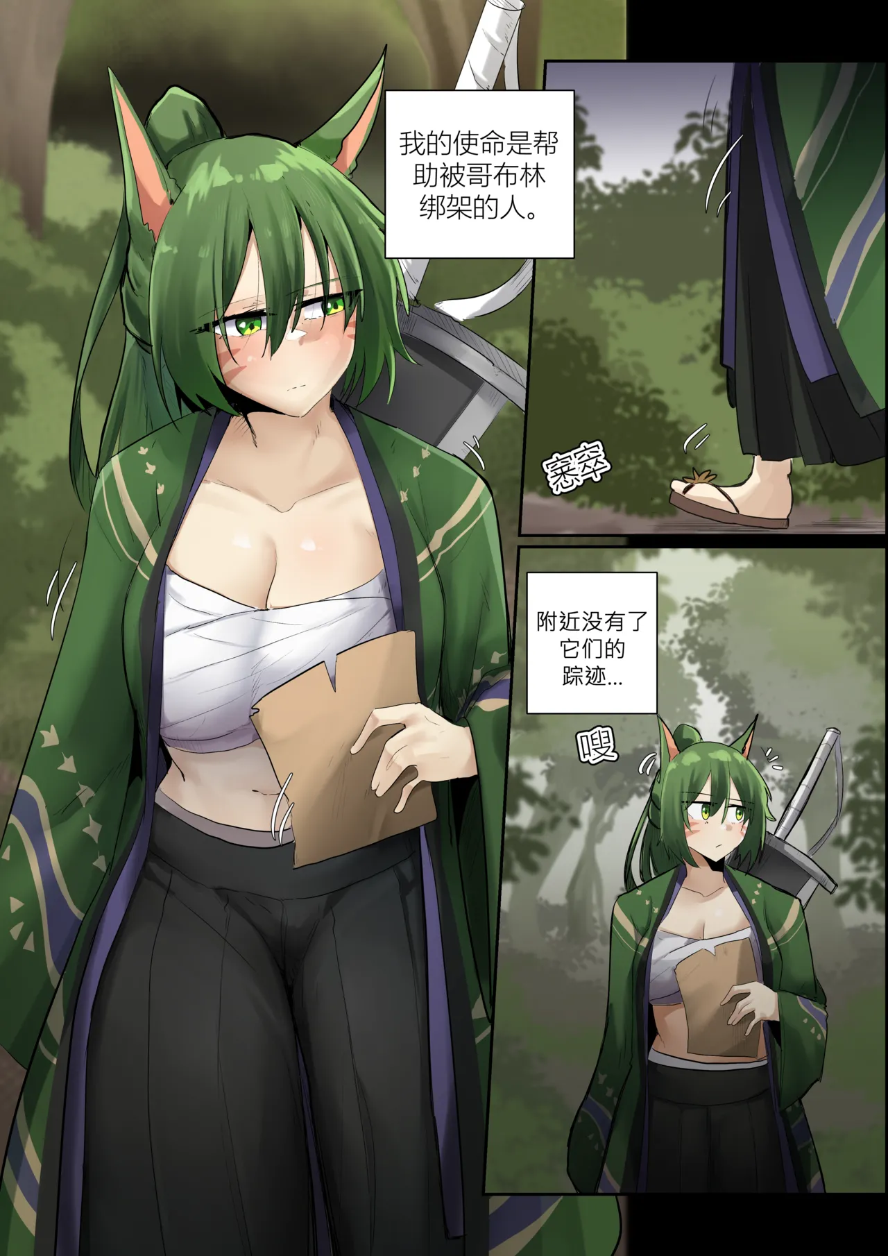 Preview page 2