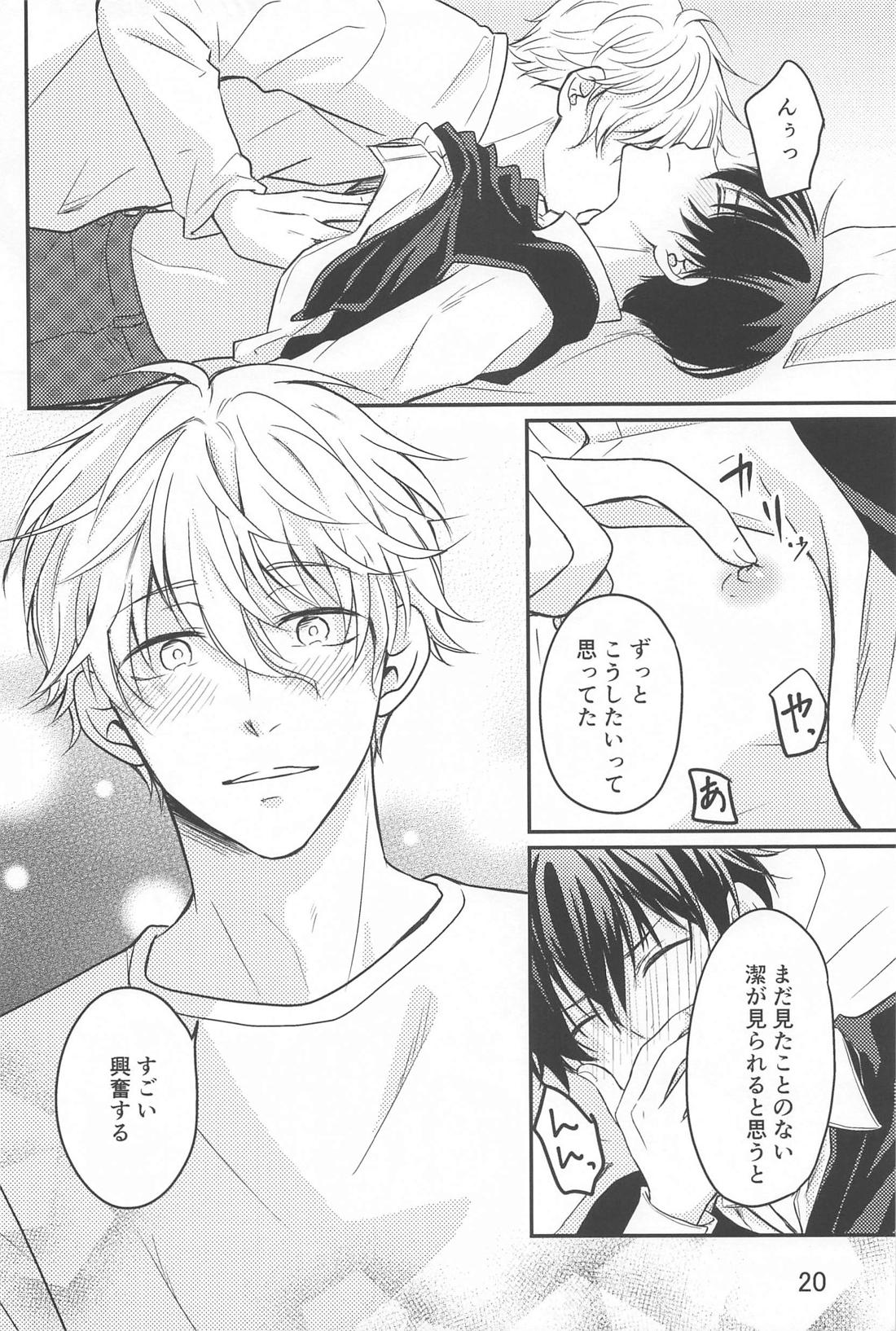 Sore ga machigai to iu no nara page 19 featuring seishiro nagi blue lock parody - males only yaoi hentai manga - read online free
