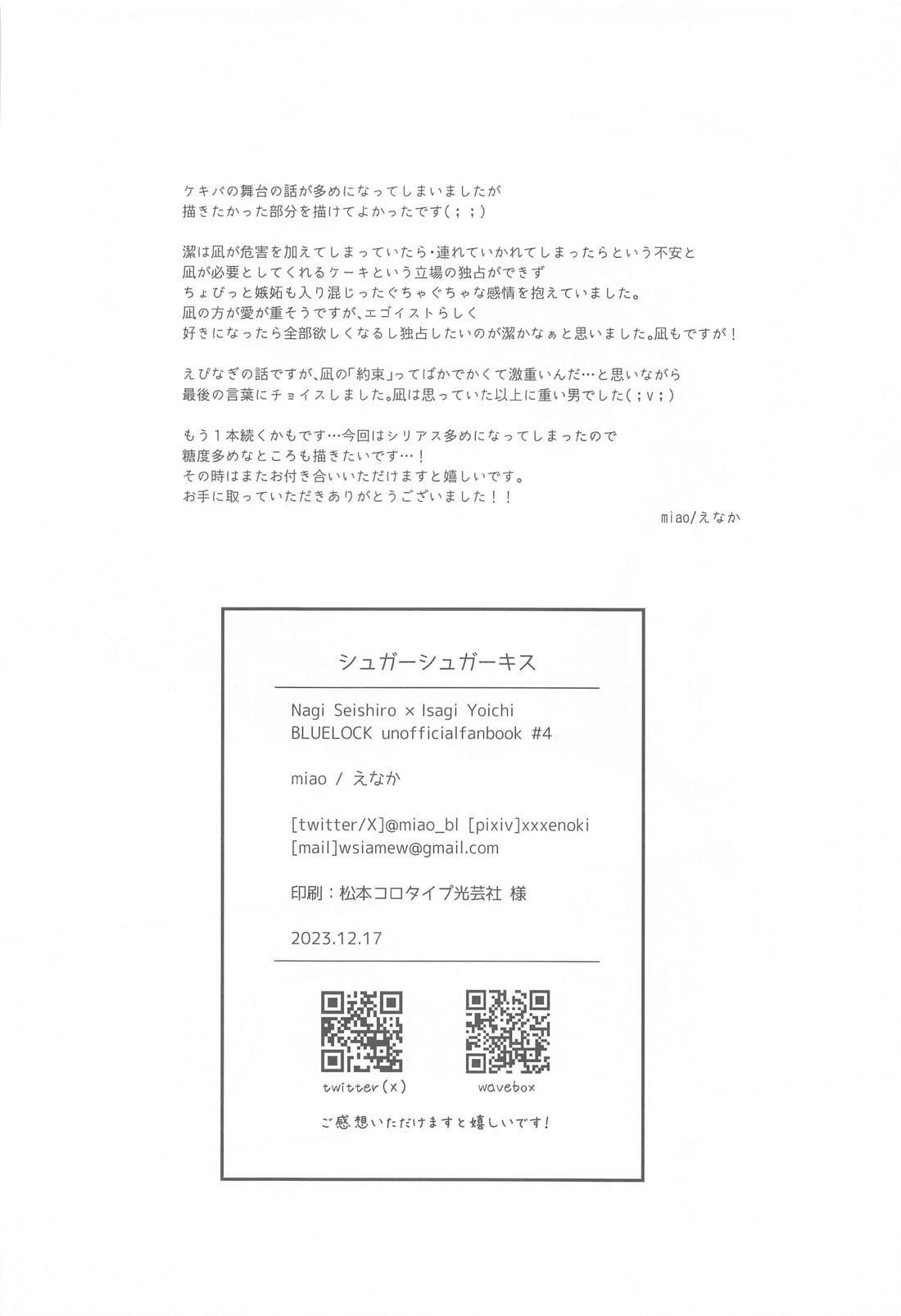 Sugar Sugar Kiss page 34 featuring seishiro nagi blue lock parody - yaoi males only hentai manga - read online free