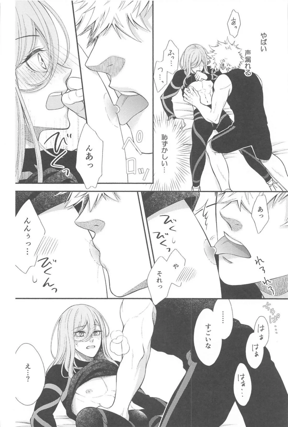 Missing Orange page 13 featuring rensuke kunigami blue lock parody - anal anal intercourse hentai manga - read online free