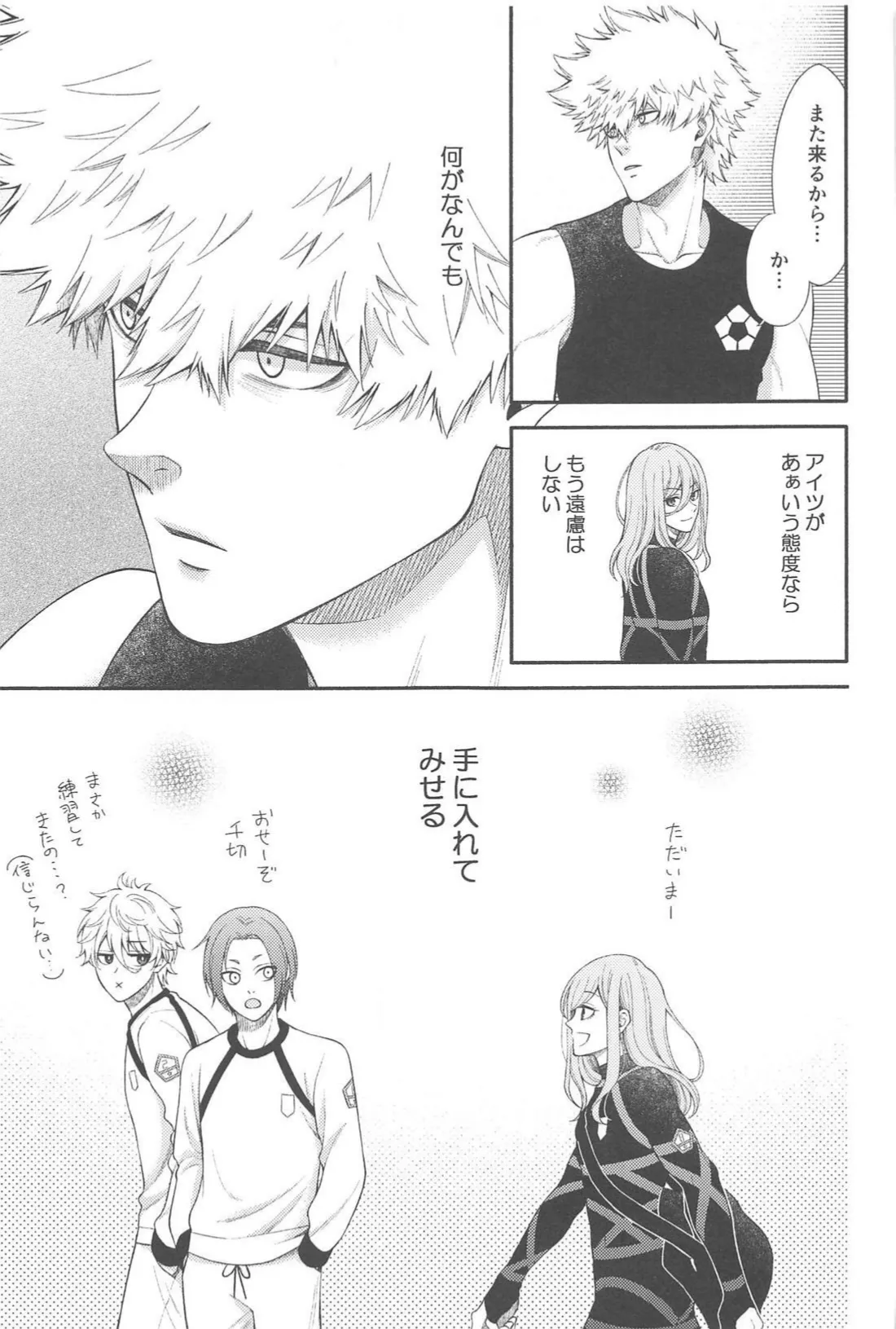 Missing Orange page 28 featuring rensuke kunigami blue lock parody - handjob prostate massage hentai manga - read online free