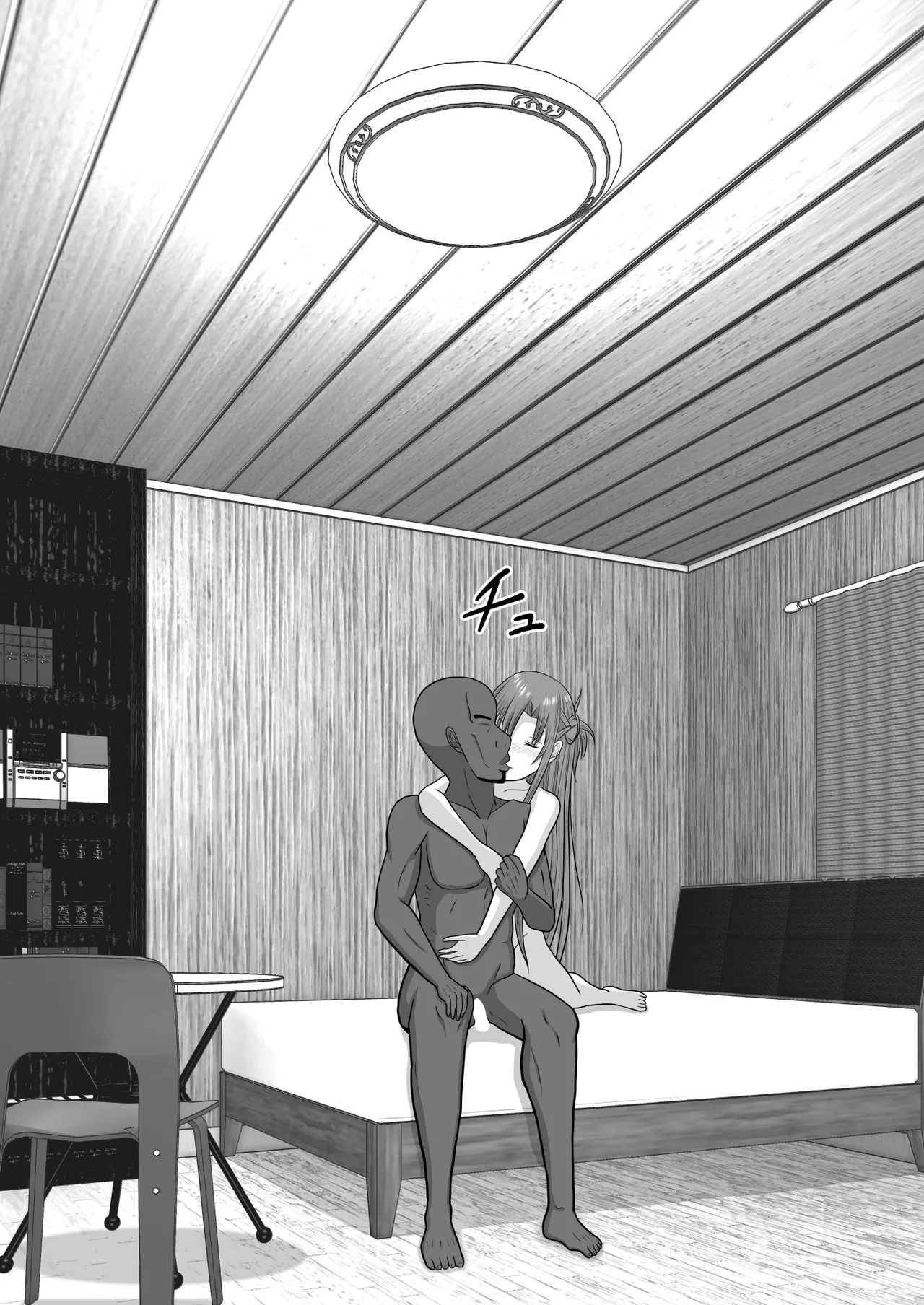 Ochiru Senkou Ver.E page 143 featuring asuna yuuki sword art online parody - netorare dark skin hentai manga - read online free