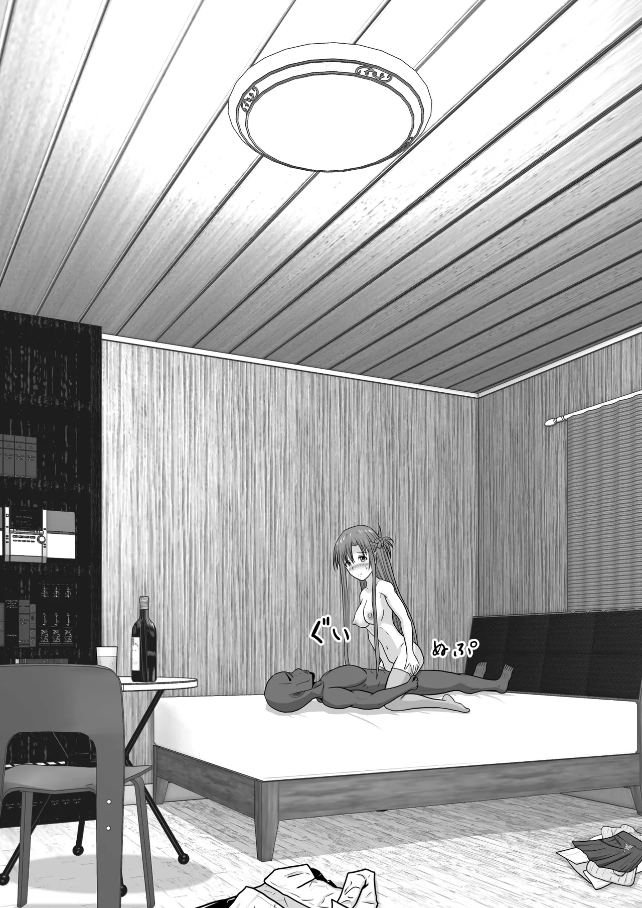 Ochiru Senkou Ver.E page 52 featuring andrew gilbert mills sword art online parody - sole female sole male hentai manga - read online free