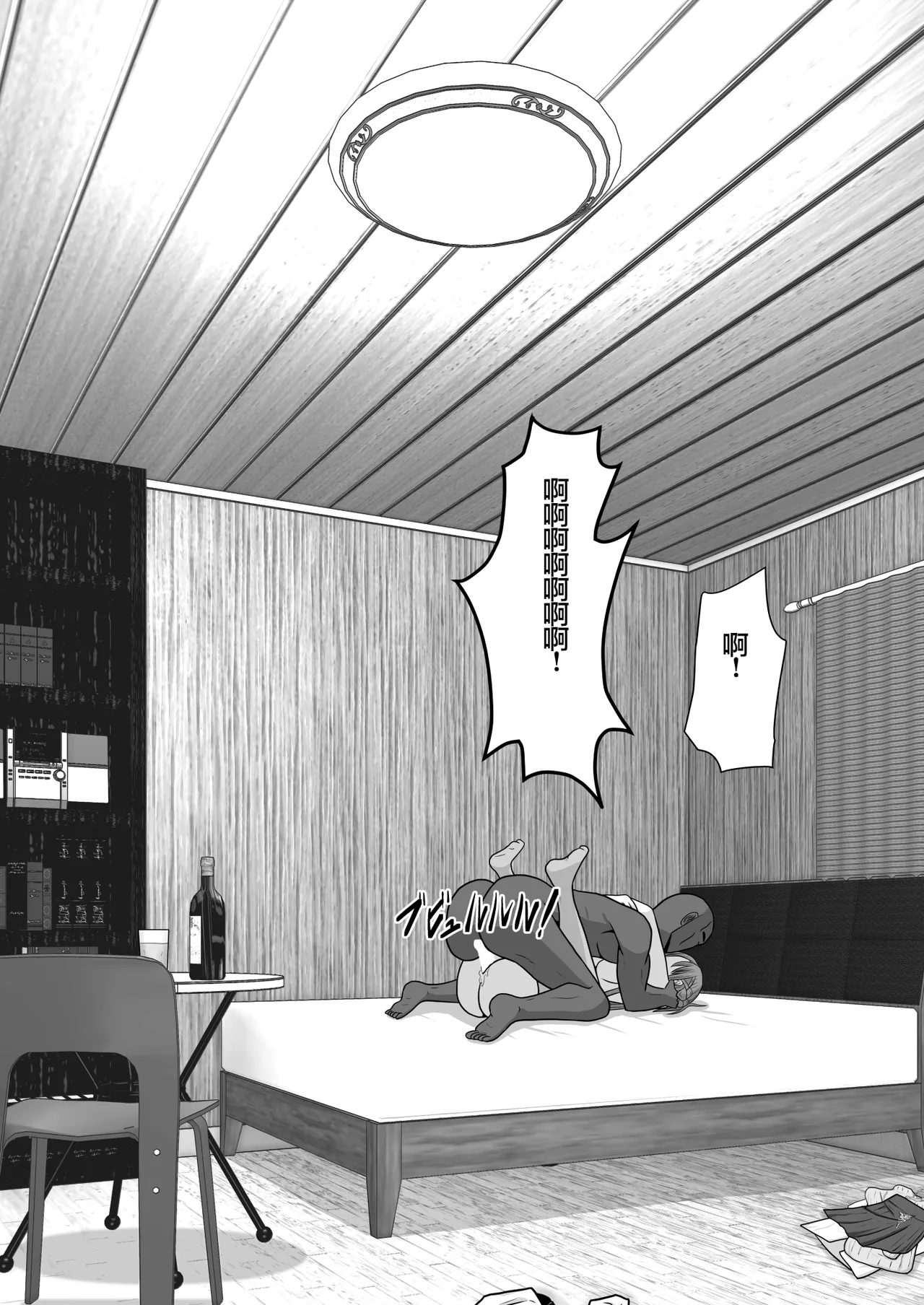 Ochiru Senkou Ver.E page 74 featuring andrew gilbert mills sword art online parody - sole female sole male hentai manga - read online free