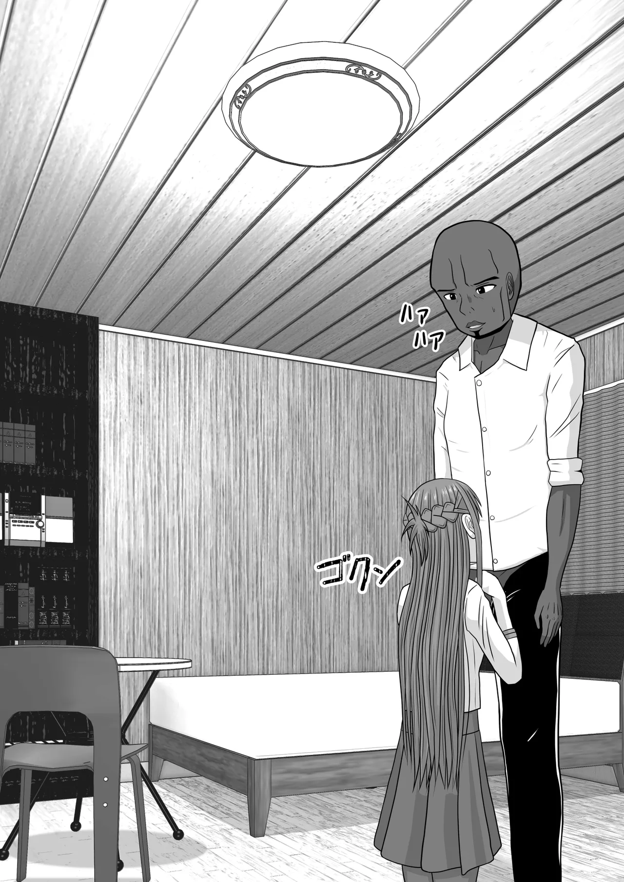 Ochiru Senkou Ver.E page 93 featuring asuna yuuki sword art online parody - netorare dark skin hentai manga - read online free