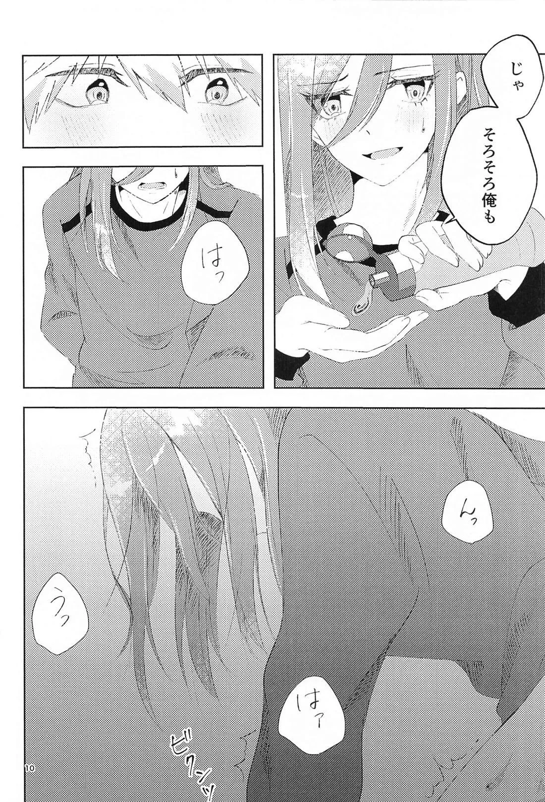 GET READY!! page 9 featuring rensuke kunigami blue lock parody - anal anal intercourse hentai manga - read online free