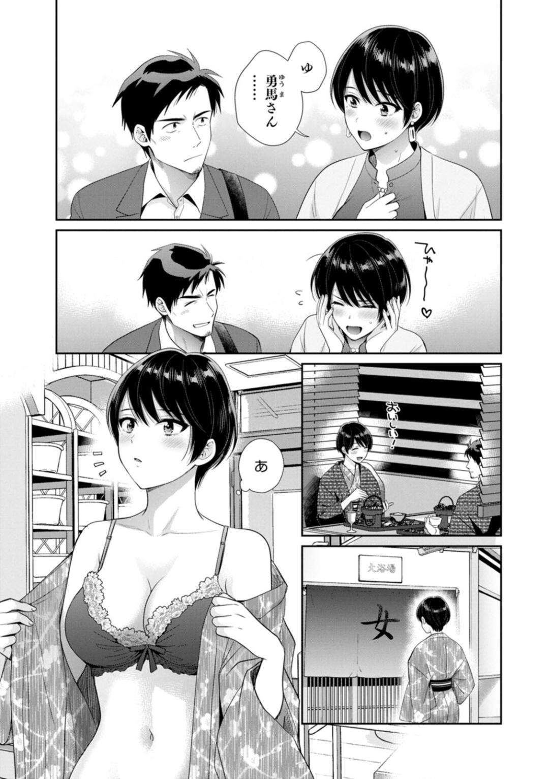 Jun na Kimi to Medetai Watashi page 157 - glasses story arc hentai manga - read online free