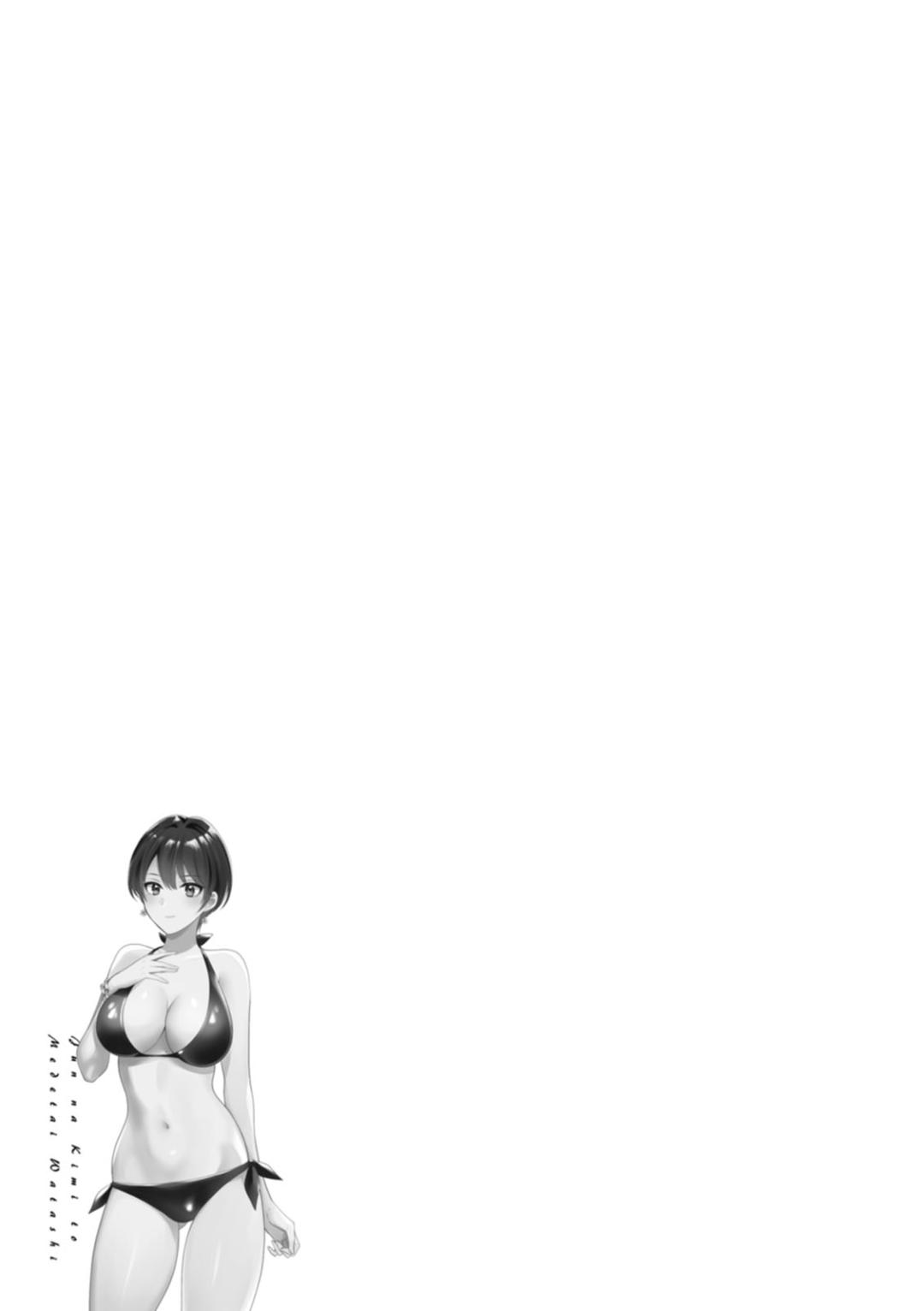 Jun na Kimi to Medetai Watashi page 173 - glasses story arc hentai manga - read online free