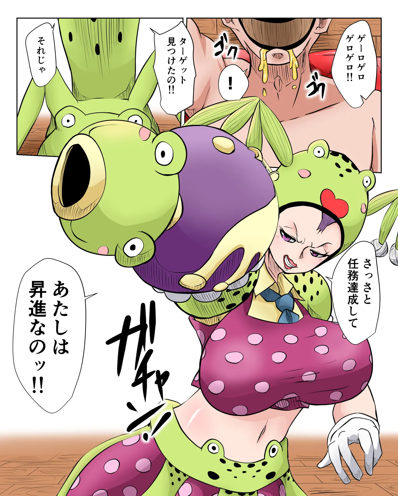 Preview page 1