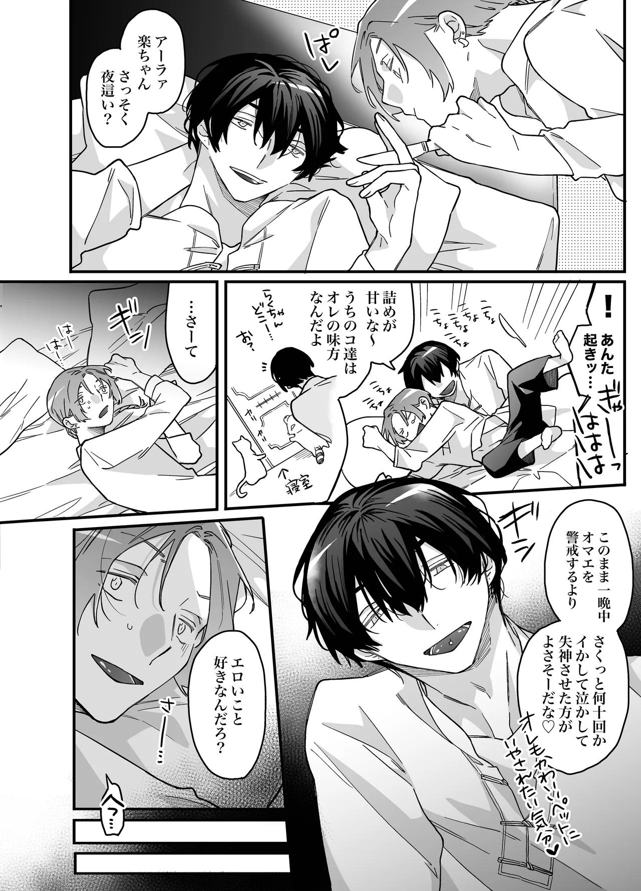 ロンリーマフィア様のペット～中国系マフィアに大量潮吹きするまで軟禁調教されました～ page 20 original parody - anal males only hentai manga - read online free