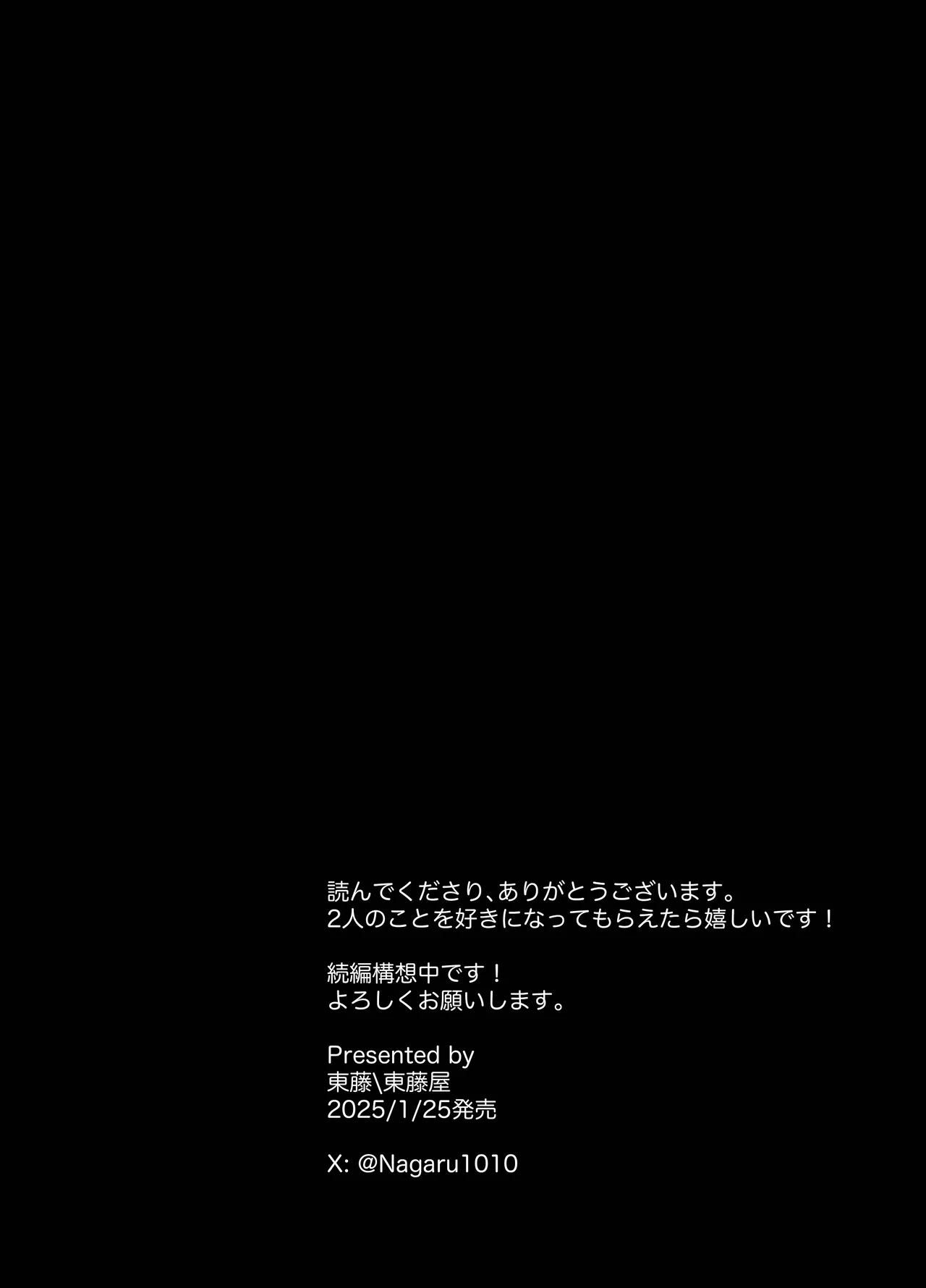 ロンリーマフィア様のペット～中国系マフィアに大量潮吹きするまで軟禁調教されました～ page 80 original parody - anal males only hentai manga - read online free