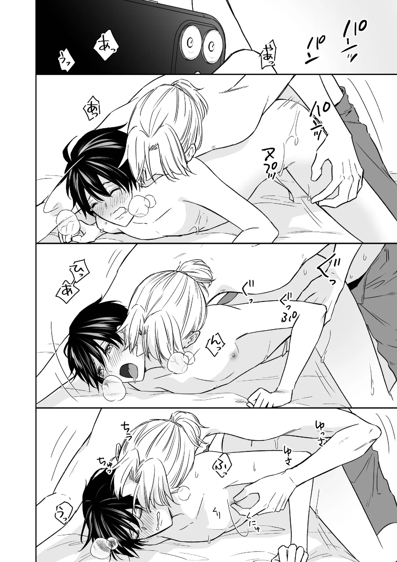 オメガバースα×Ω 俺の過去を暴かないで page 41 original parody - group anal hentai manga - read online free