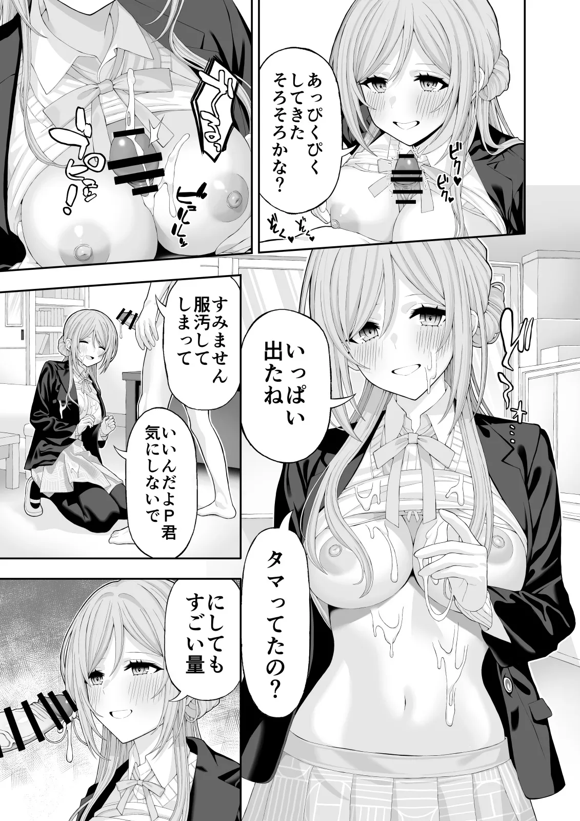 Preview page 6