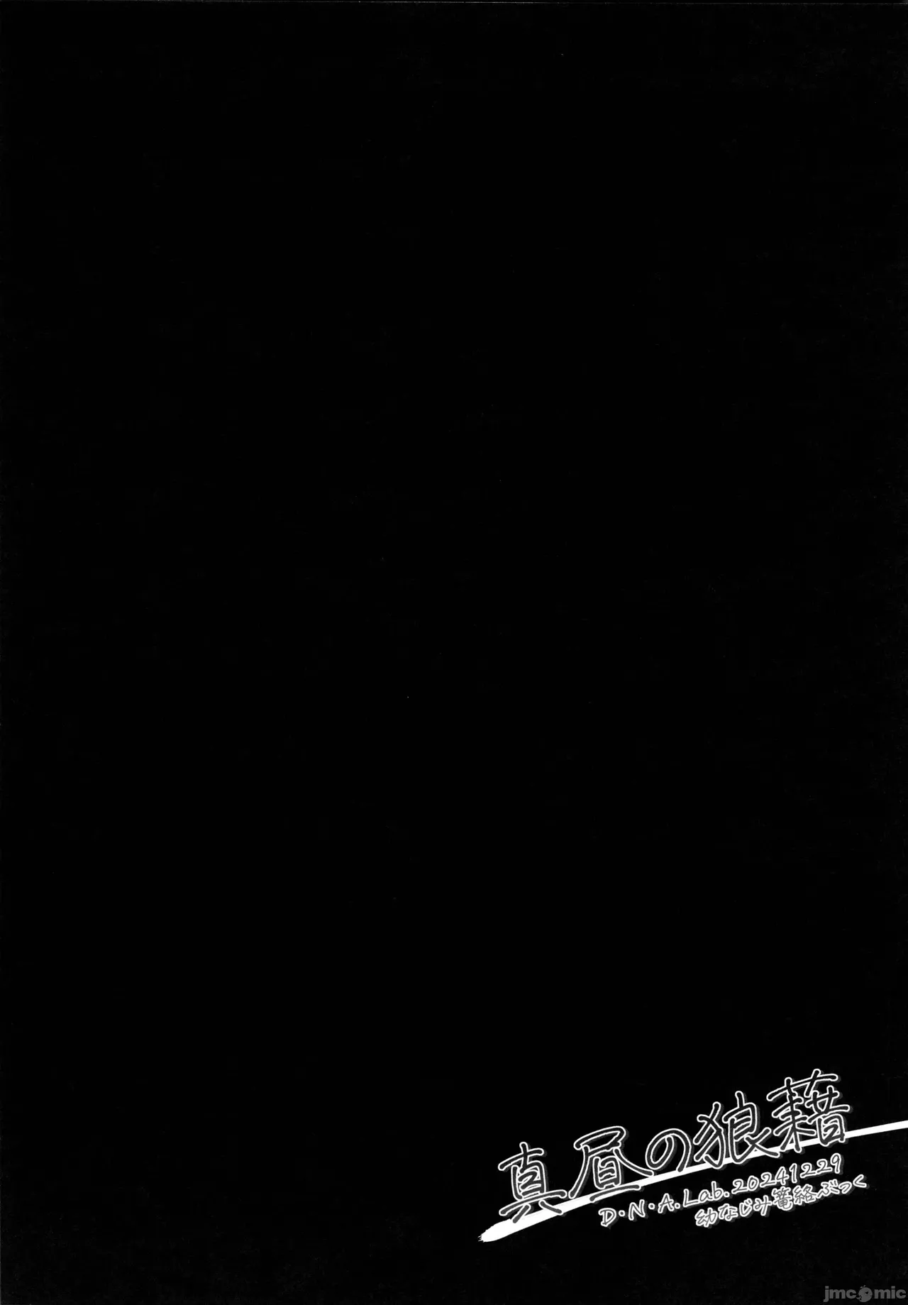 Mahiru no Rouzeki page 22 original parody - big breasts schoolgirl uniform hentai manga - read online free