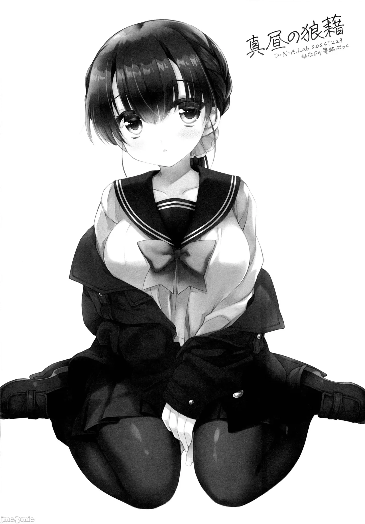 Mahiru no Rouzeki page 23 original parody - rough translation big breasts hentai manga - read online free