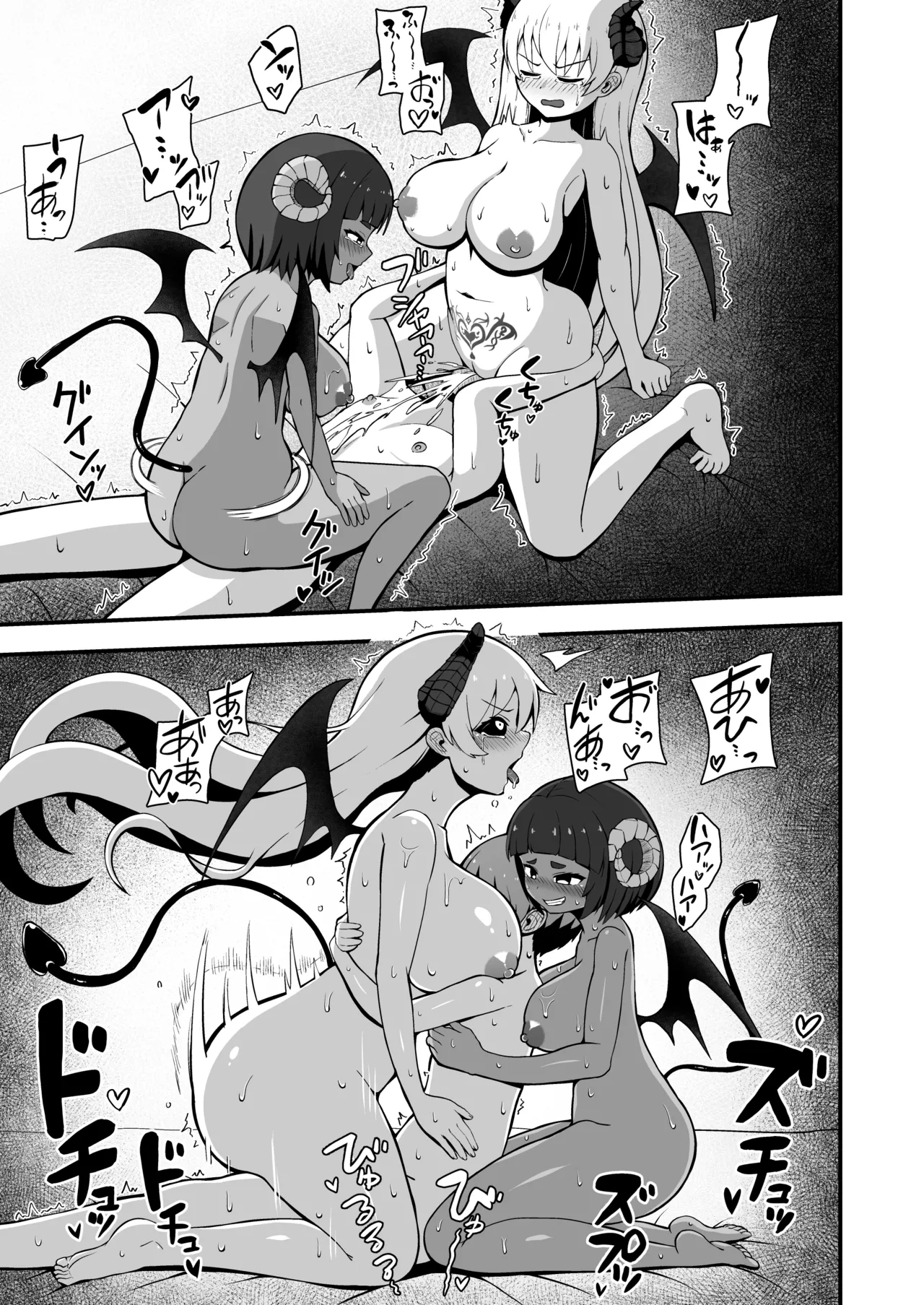Maougun kara Kaihou Sareta Mahoutsukai no Yousu ga Doko ka Okashii <Kouhen> page 27 original parody - sweating kissing hentai manga - read online free