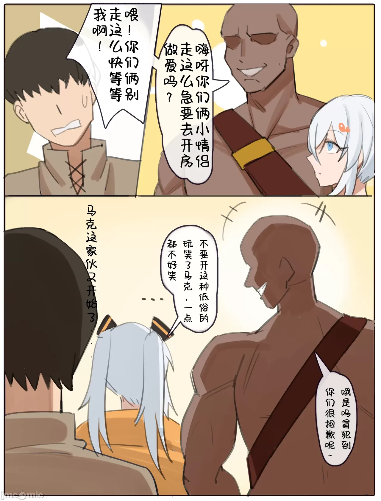 Preview page 5