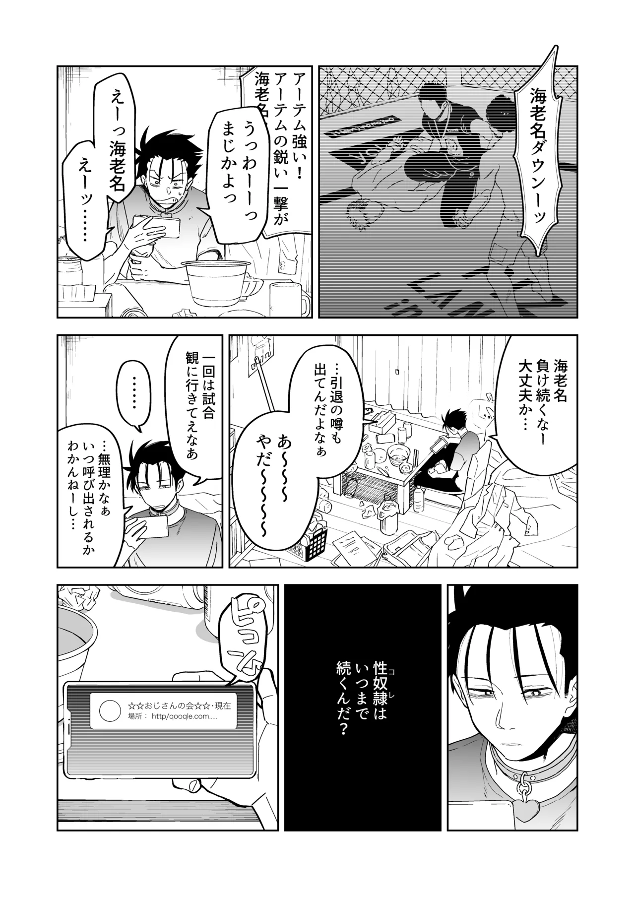 Preview page 5