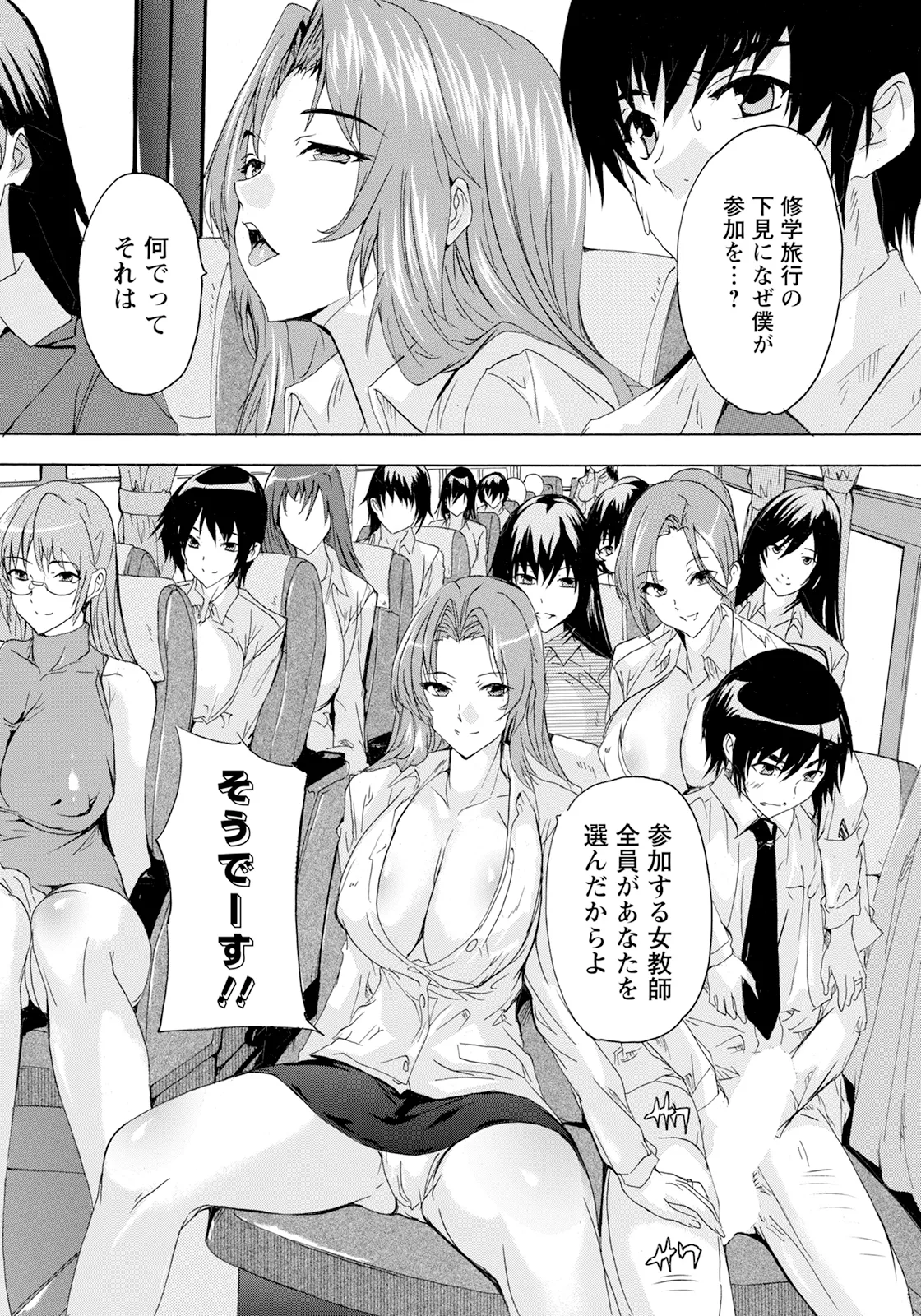 ANGEL Club 2025-04 - Page 376