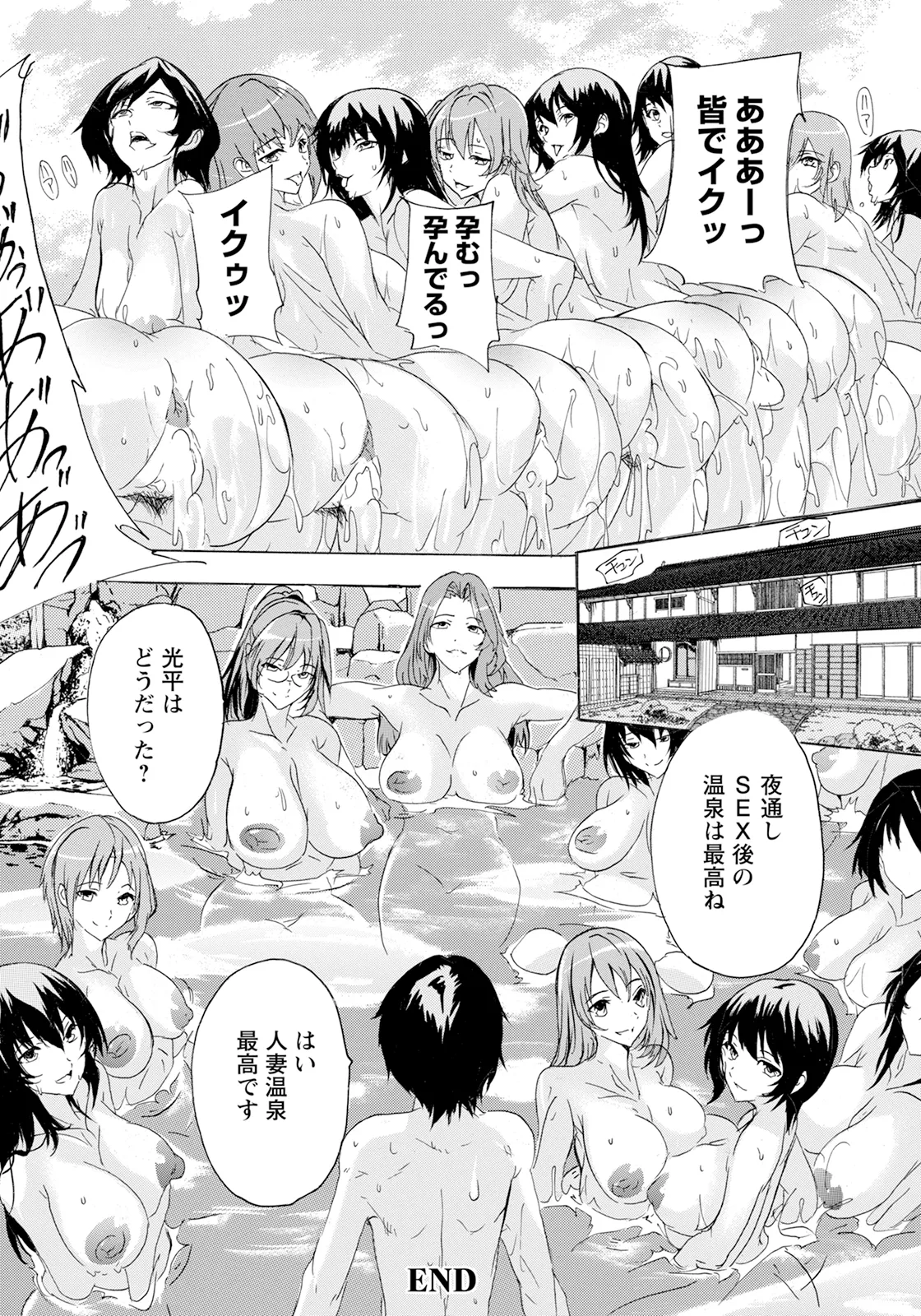 ANGEL Club 2025-04 - Page 394