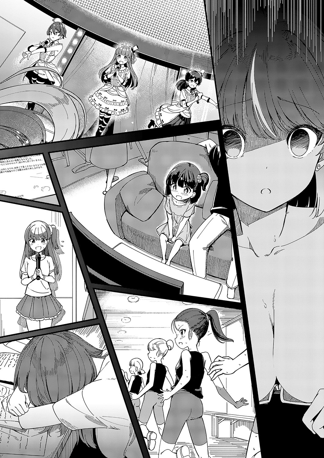 COMIC ExE 56 page 193 - nakadashi full censorship hentai manga - read online free