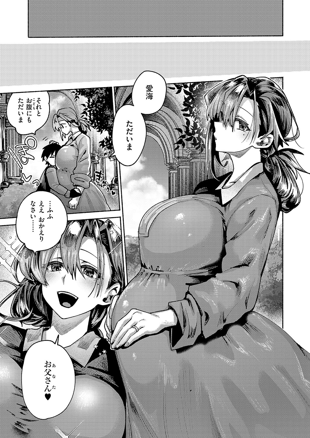COMIC ExE 56 page 326 - maid big breasts hentai manga - read online free