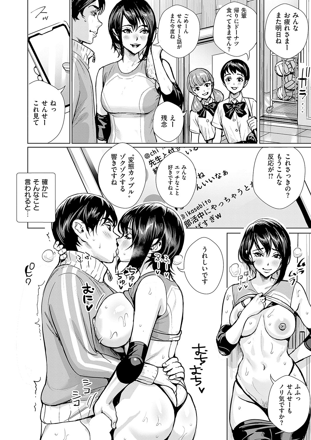 COMIC ExE 56 page 427 - maid big breasts hentai manga - read online free