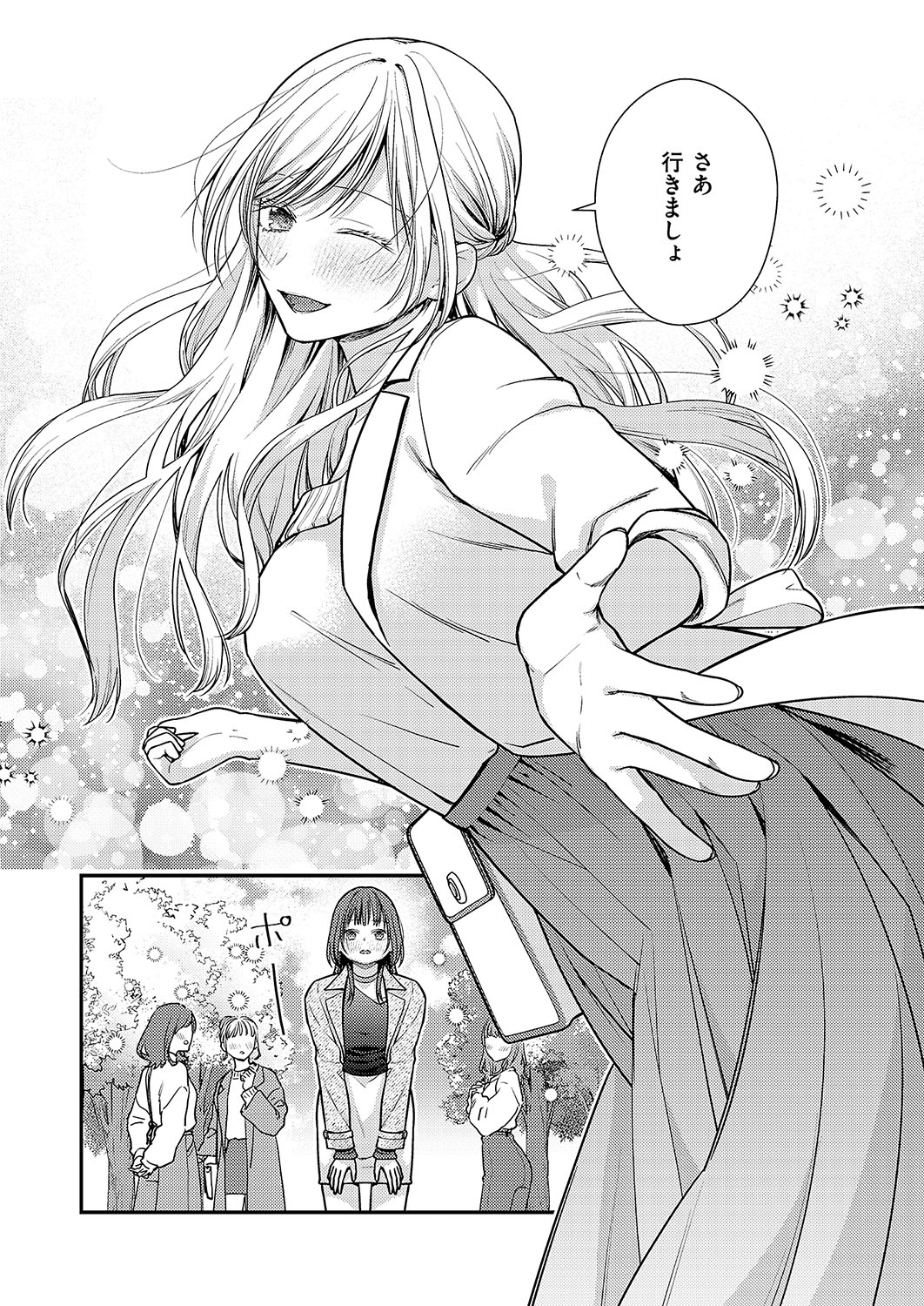 COMIC ExE 56 page 666 - maid big breasts hentai manga - read online free