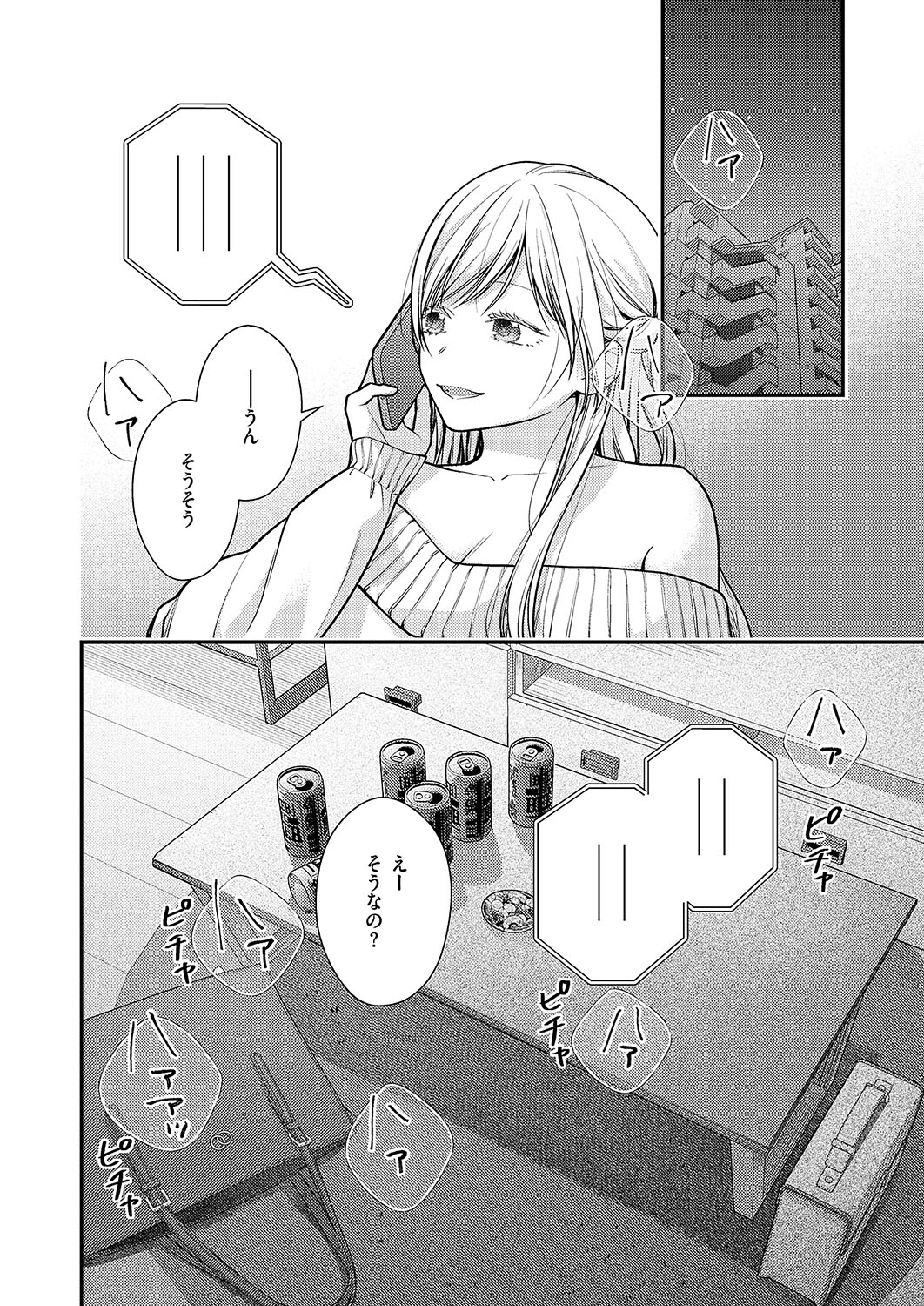 COMIC ExE 56 page 673 - maid big breasts hentai manga - read online free