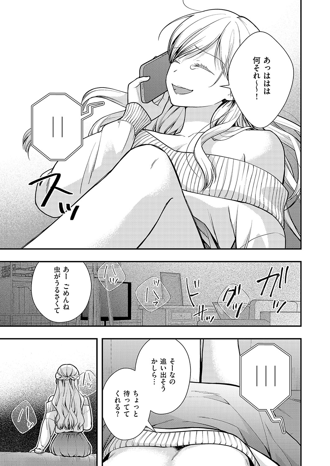 COMIC ExE 56 page 674 - maid big breasts hentai manga - read online free