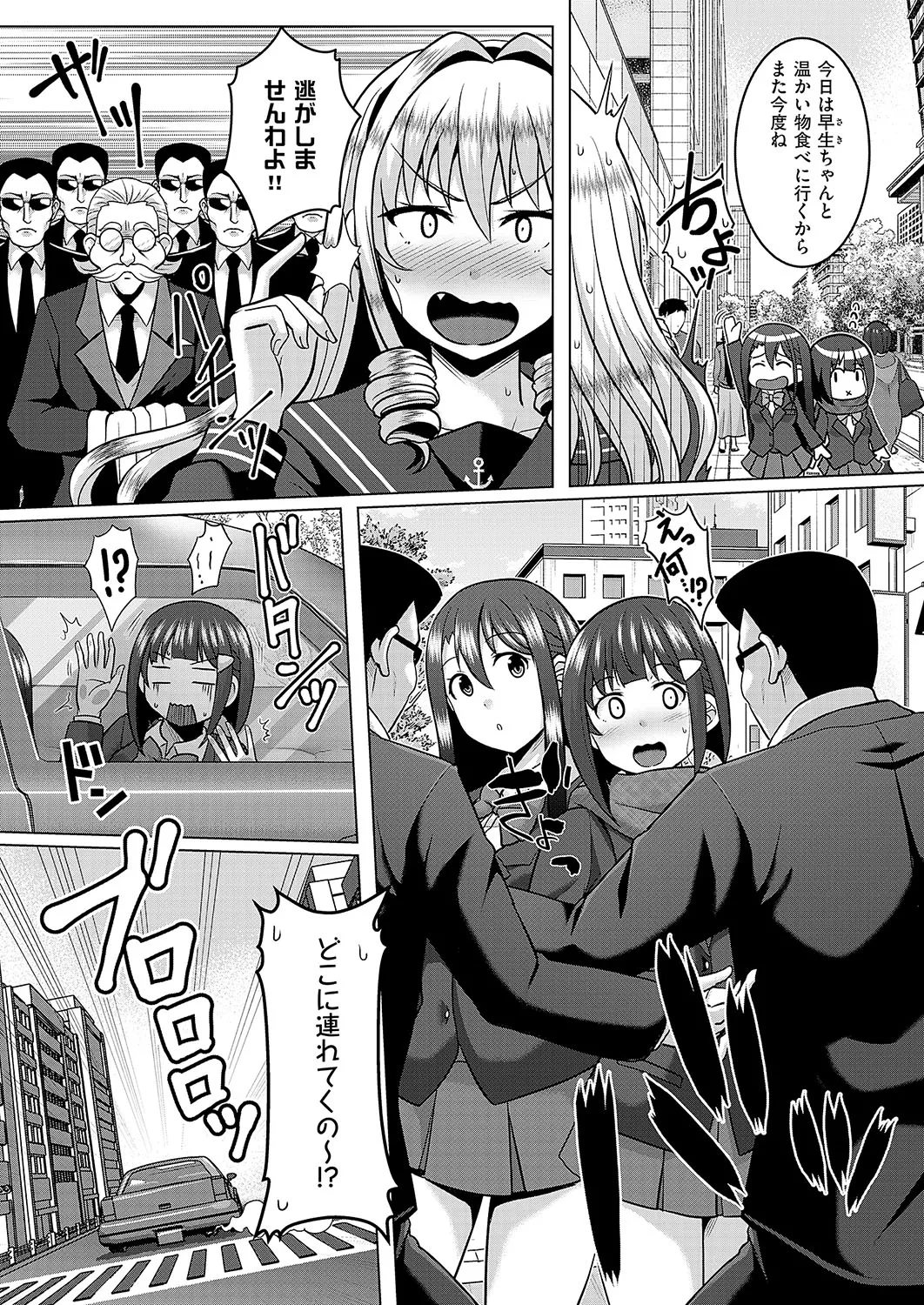 COMIC ExE 56 page 688 - maid big breasts hentai manga - read online free