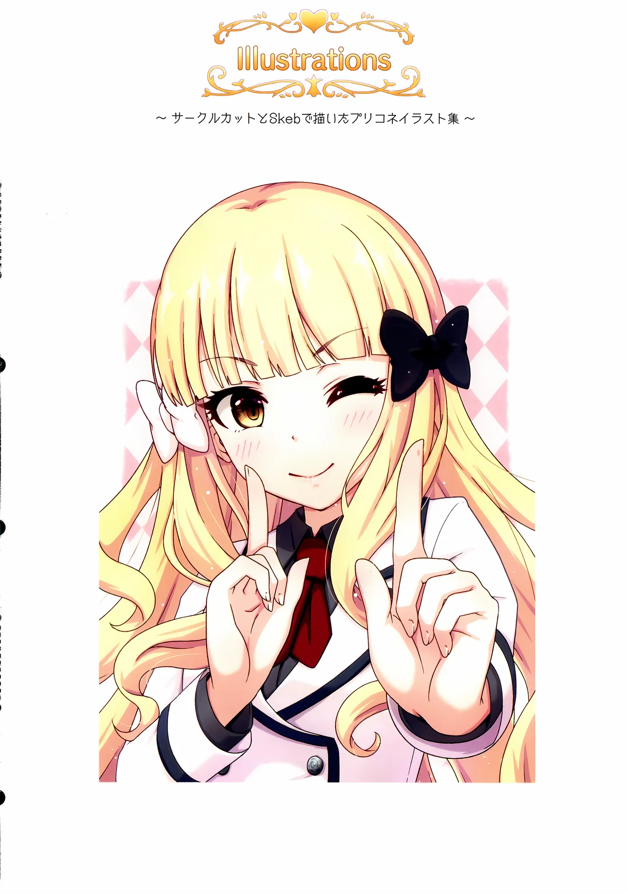 Colorful Connect 11th:Dive page 25 featuring saren sasaki princess connect parody - maid leg lock hentai manga - read online free