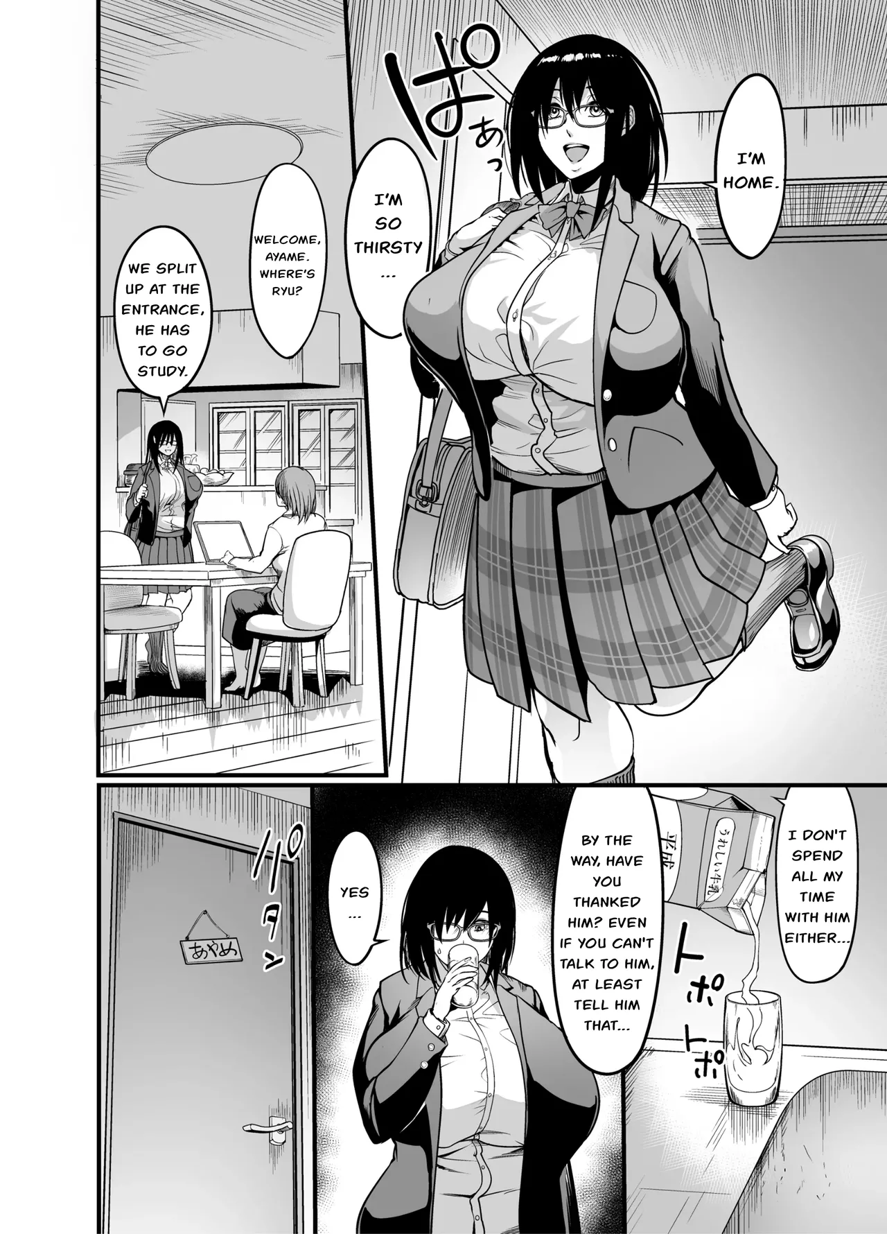 Kanmoku no Ko Sotsugyou no Hi - Page 17