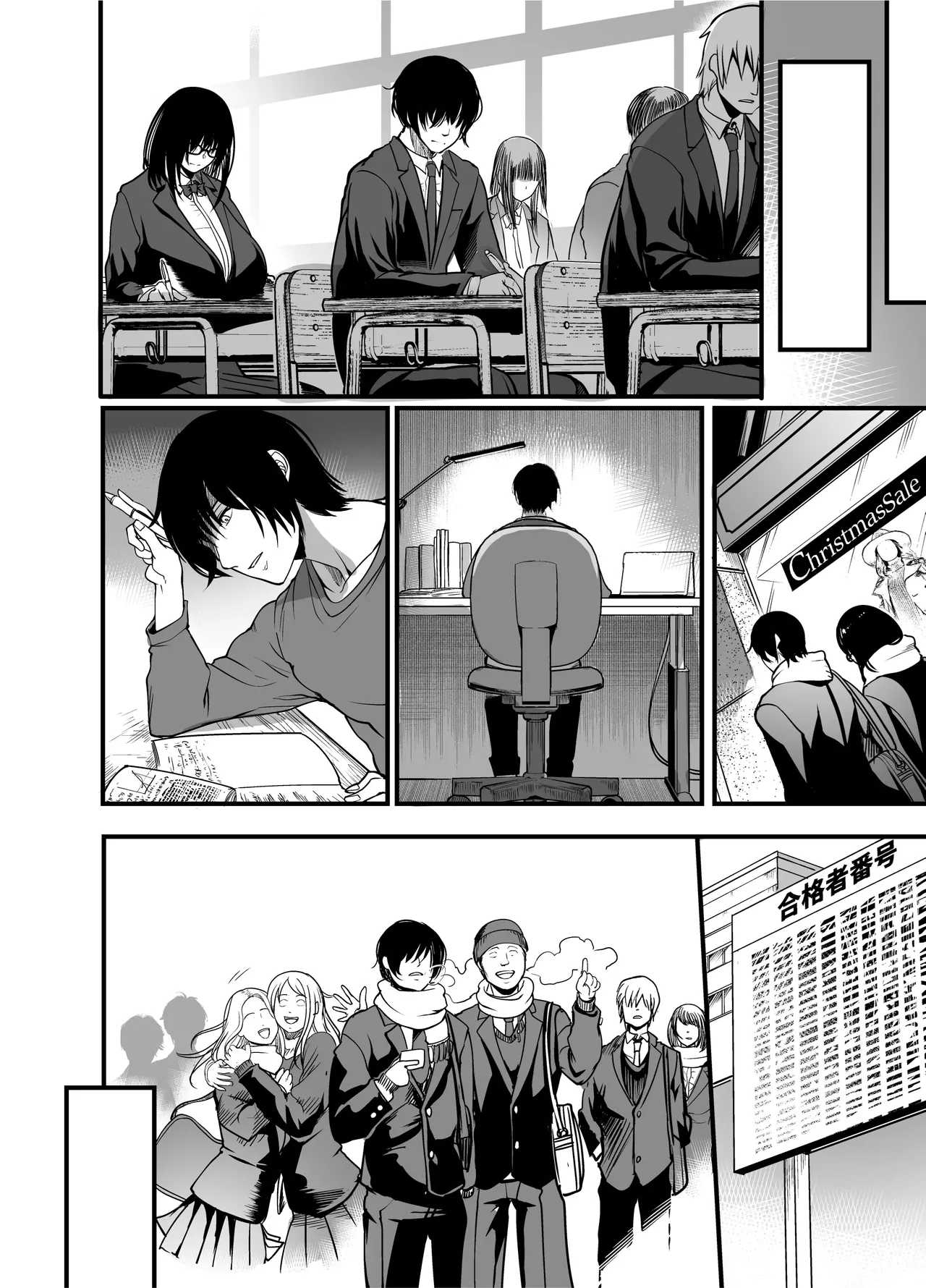Kanmoku no Ko Sotsugyou no Hi - Page 35