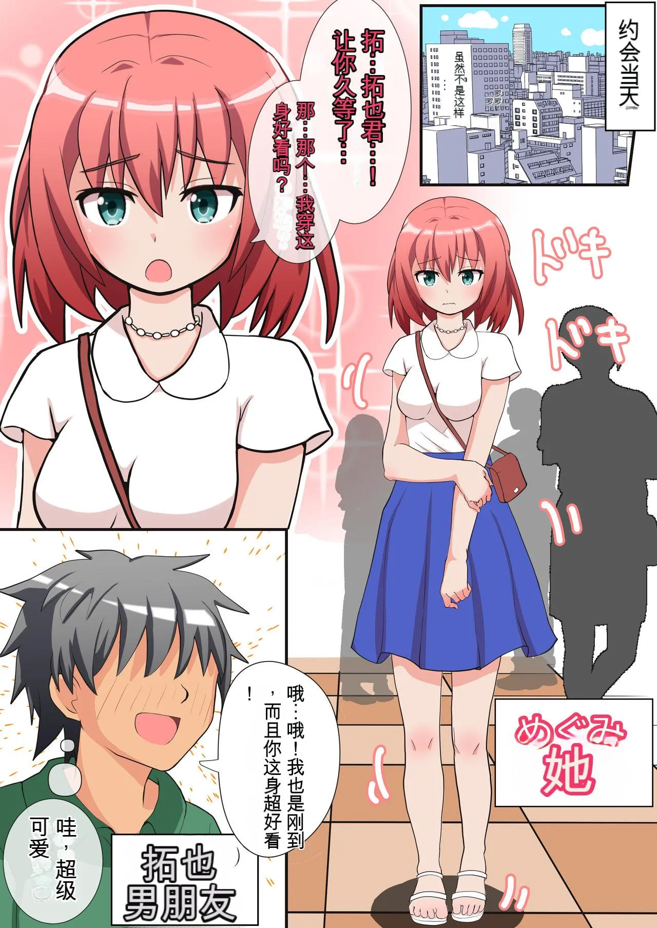Preview page 1