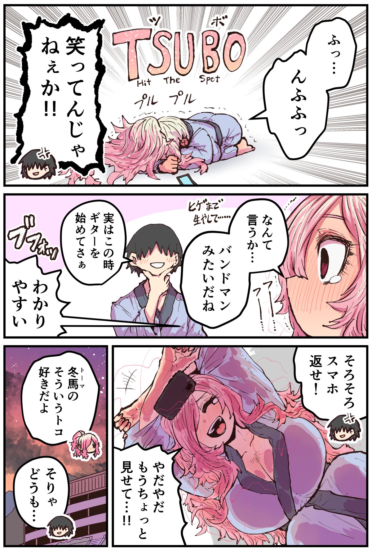 Jimoto ni Kaettekitara Osananajimi ga Kowareteta page 159 original parody - squirting big breasts hentai manga - read online free