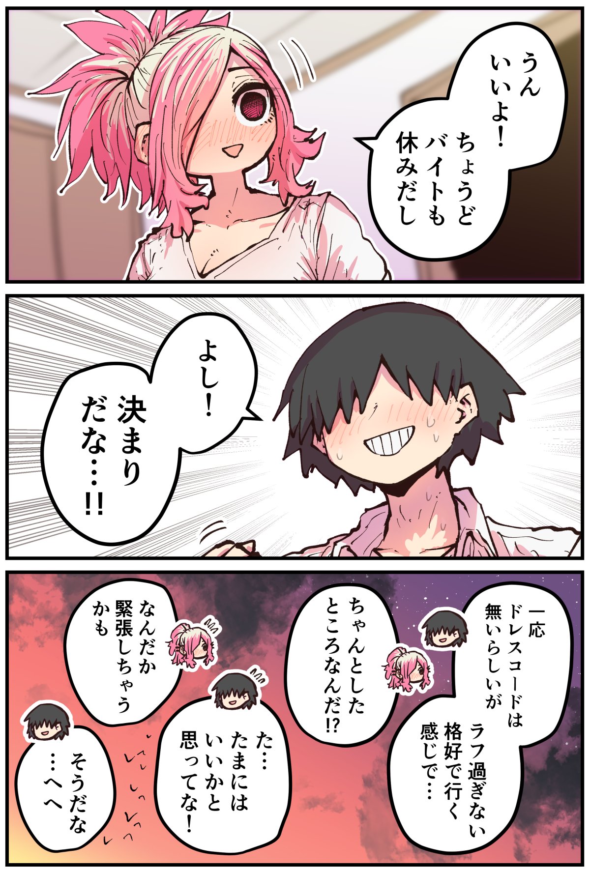 Jimoto ni Kaettekitara Osananajimi ga Kowareteta page 174 original parody - sole female sole male hentai manga - read online free