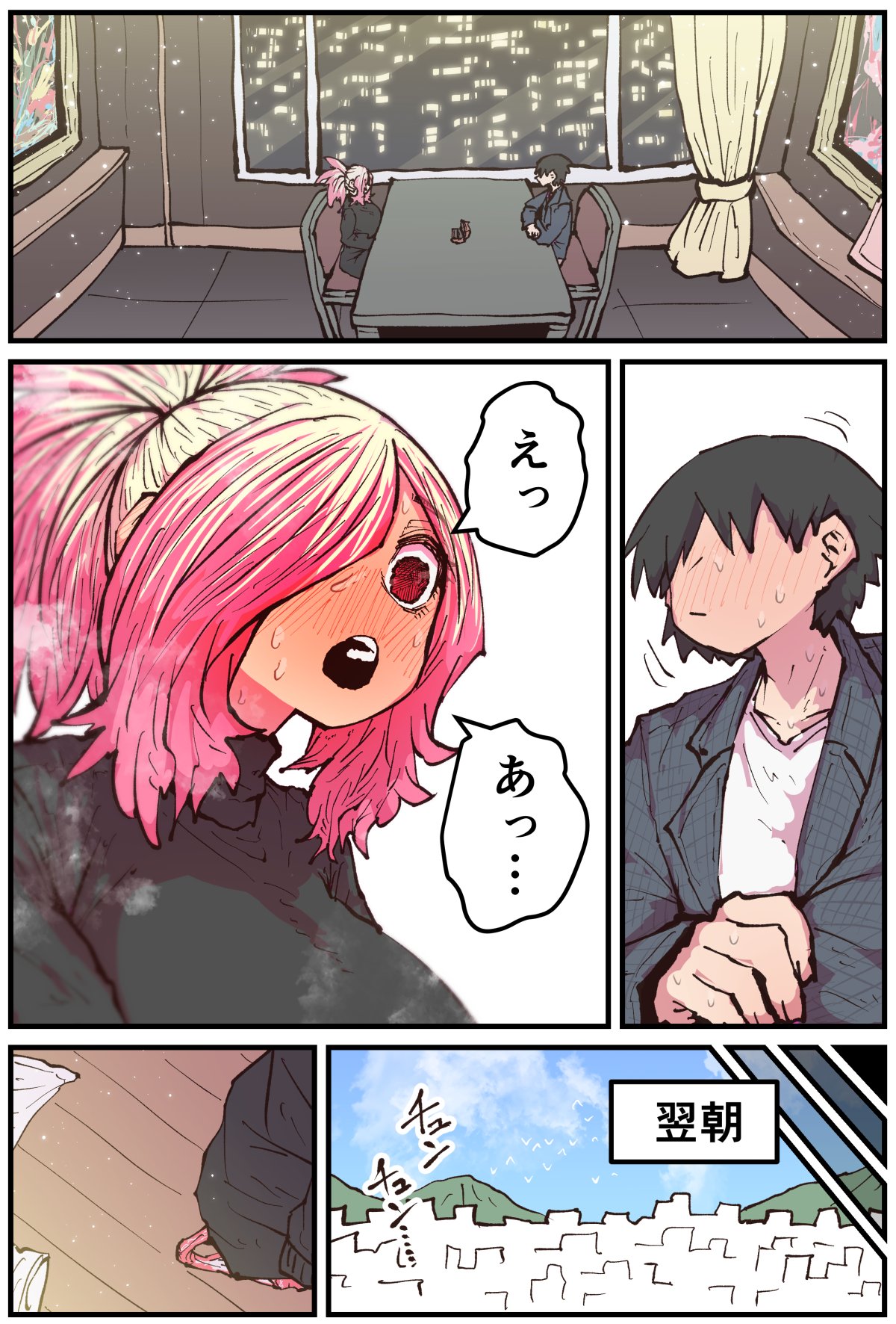 Jimoto ni Kaettekitara Osananajimi ga Kowareteta page 180 original parody - sole female sole male hentai manga - read online free